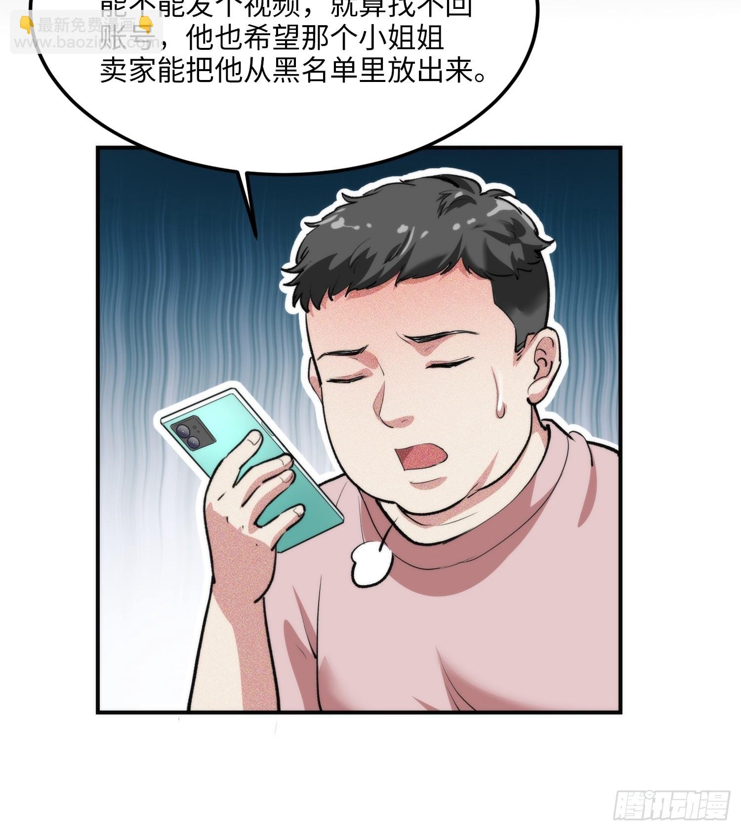 11集：身陷电诈窝点的妙龄少女