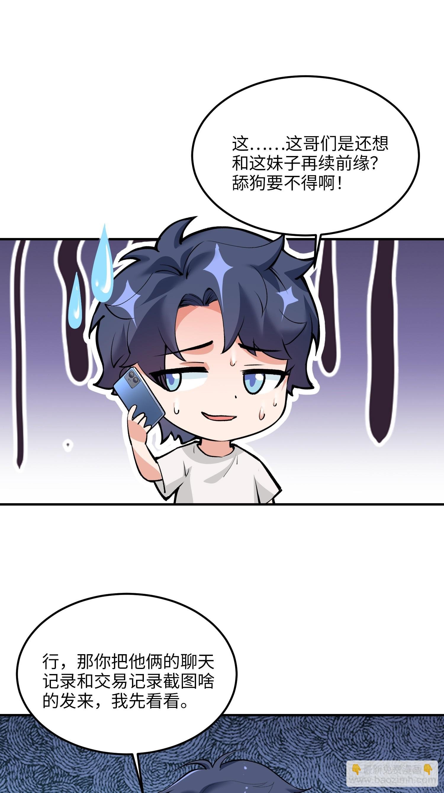 11集：身陷电诈窝点的妙龄少女