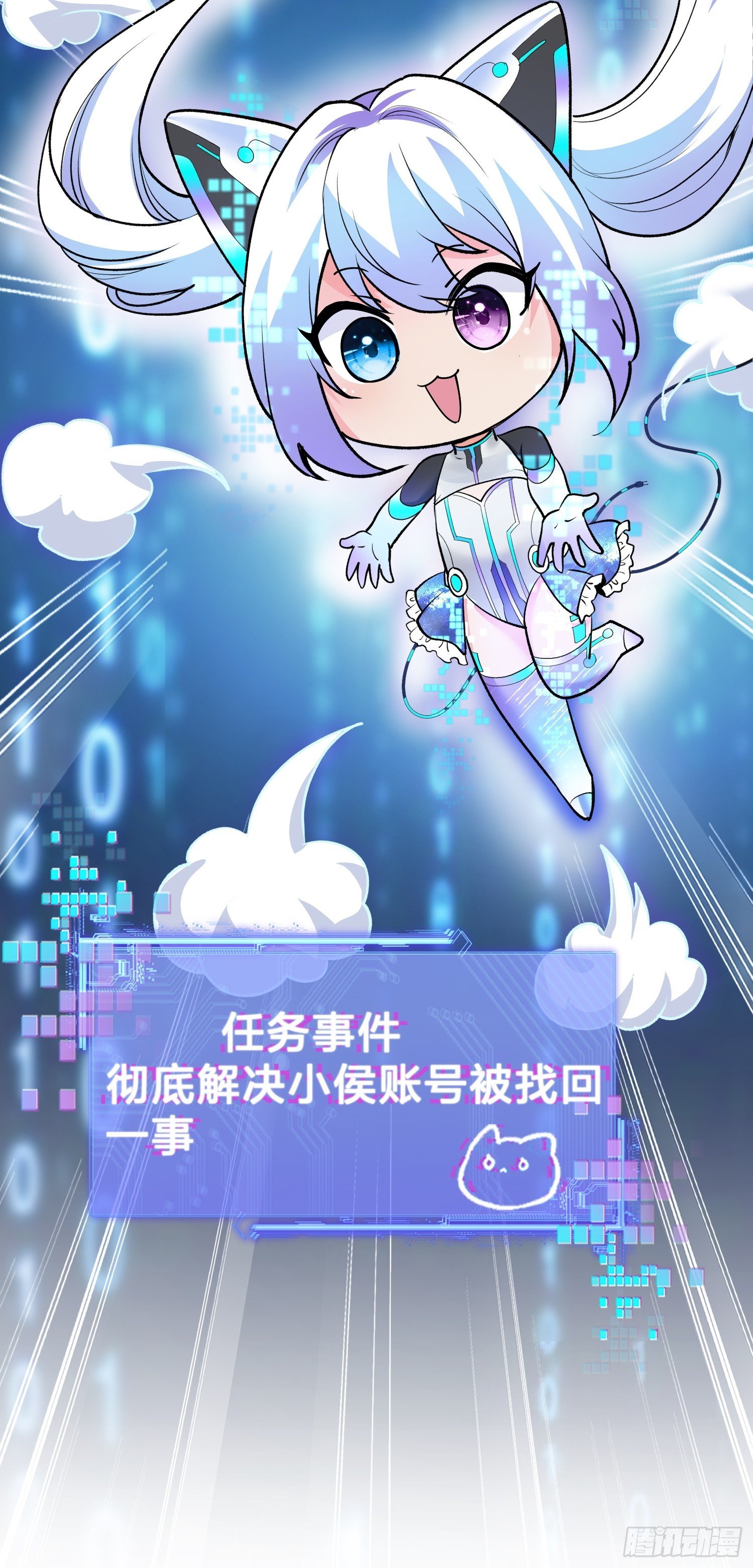 11集：身陷电诈窝点的妙龄少女