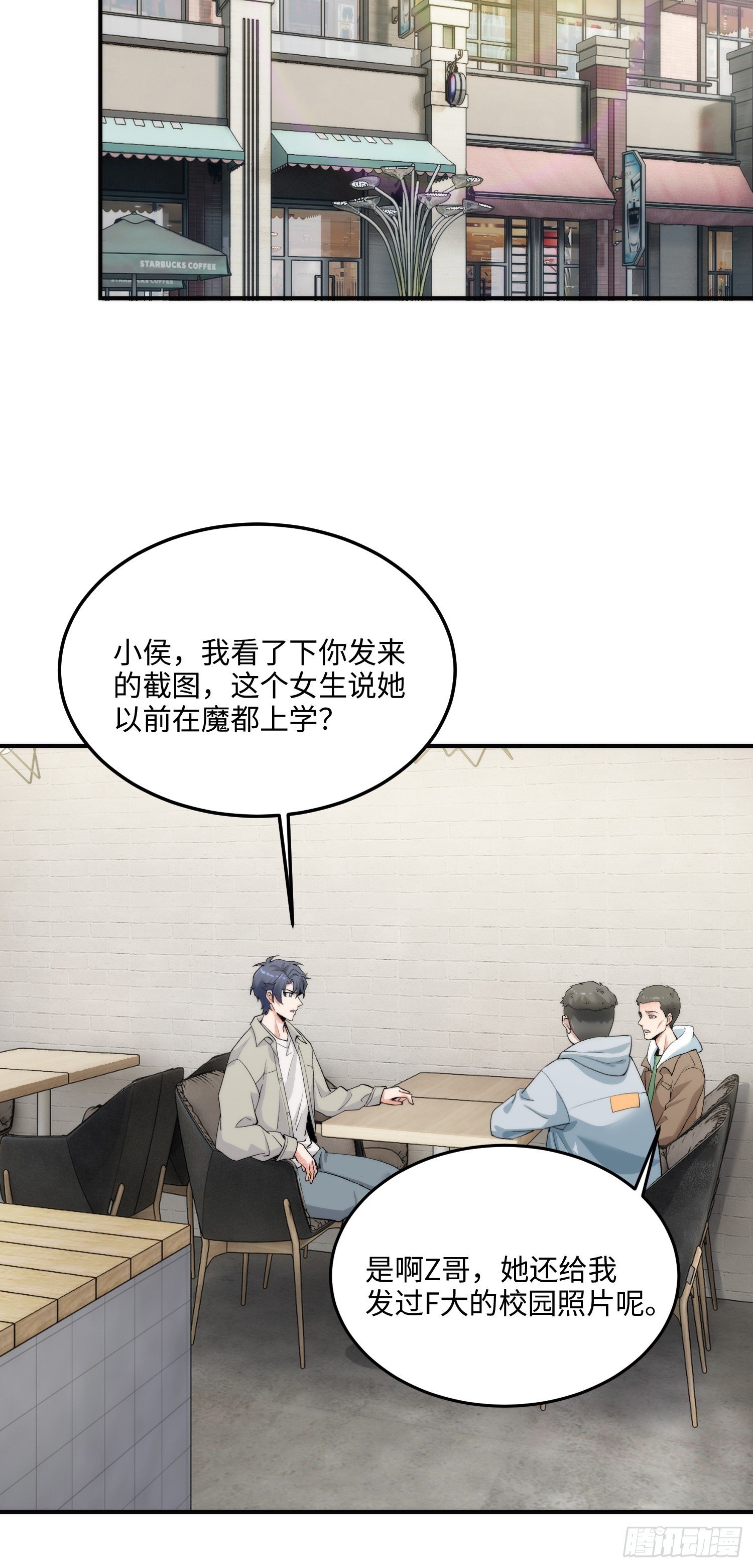 11集：身陷电诈窝点的妙龄少女