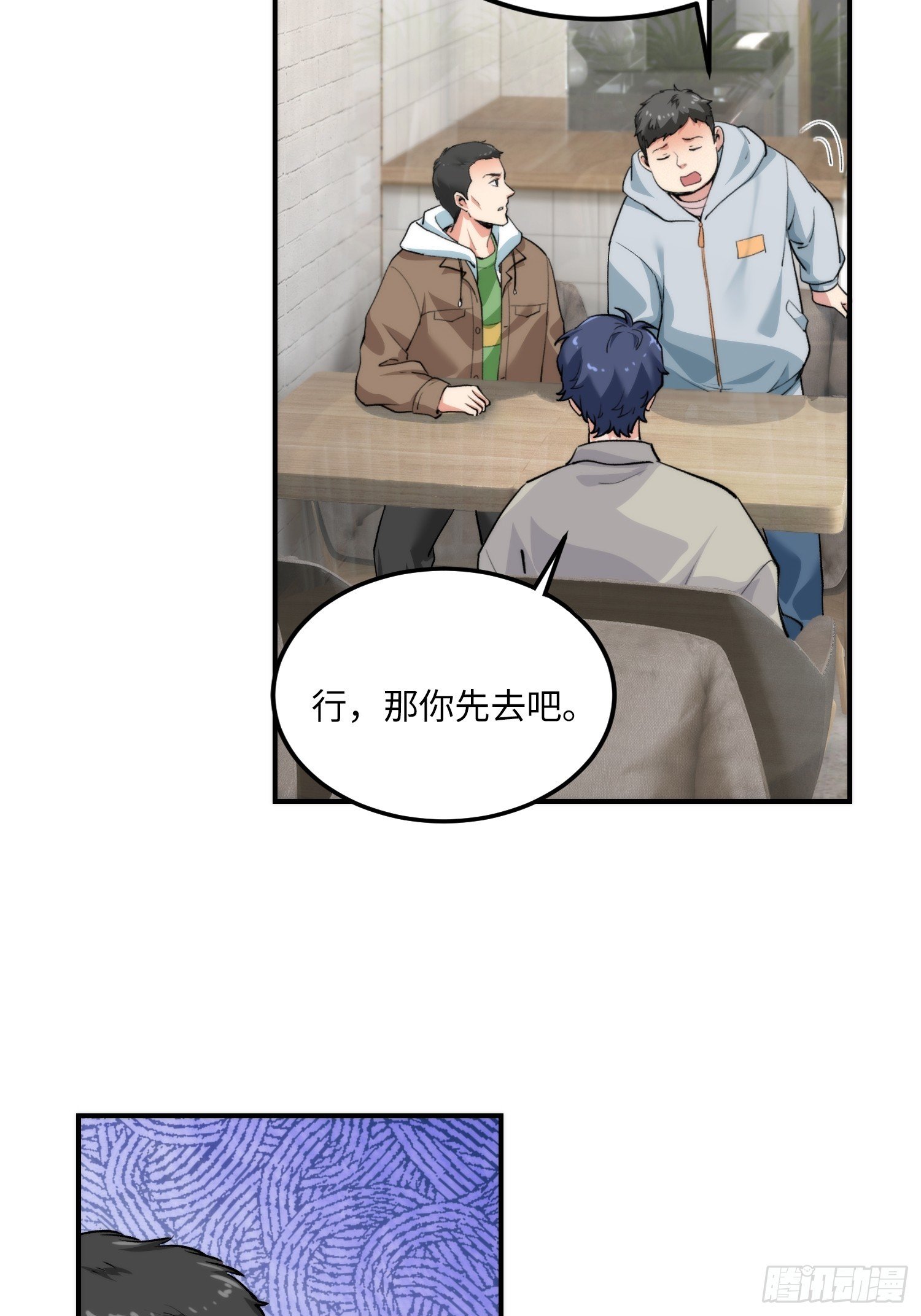 11集：身陷电诈窝点的妙龄少女
