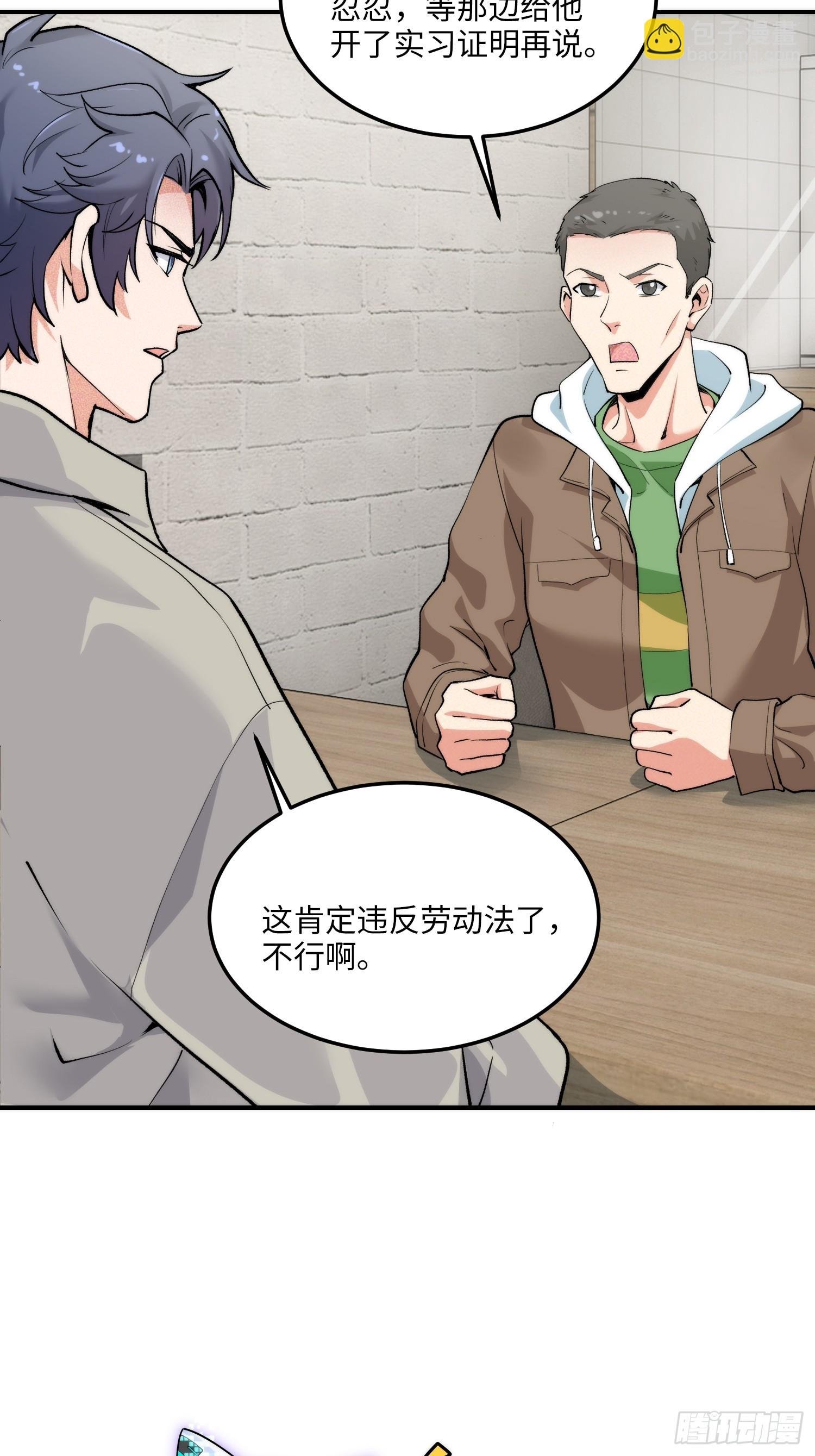 11集：身陷电诈窝点的妙龄少女