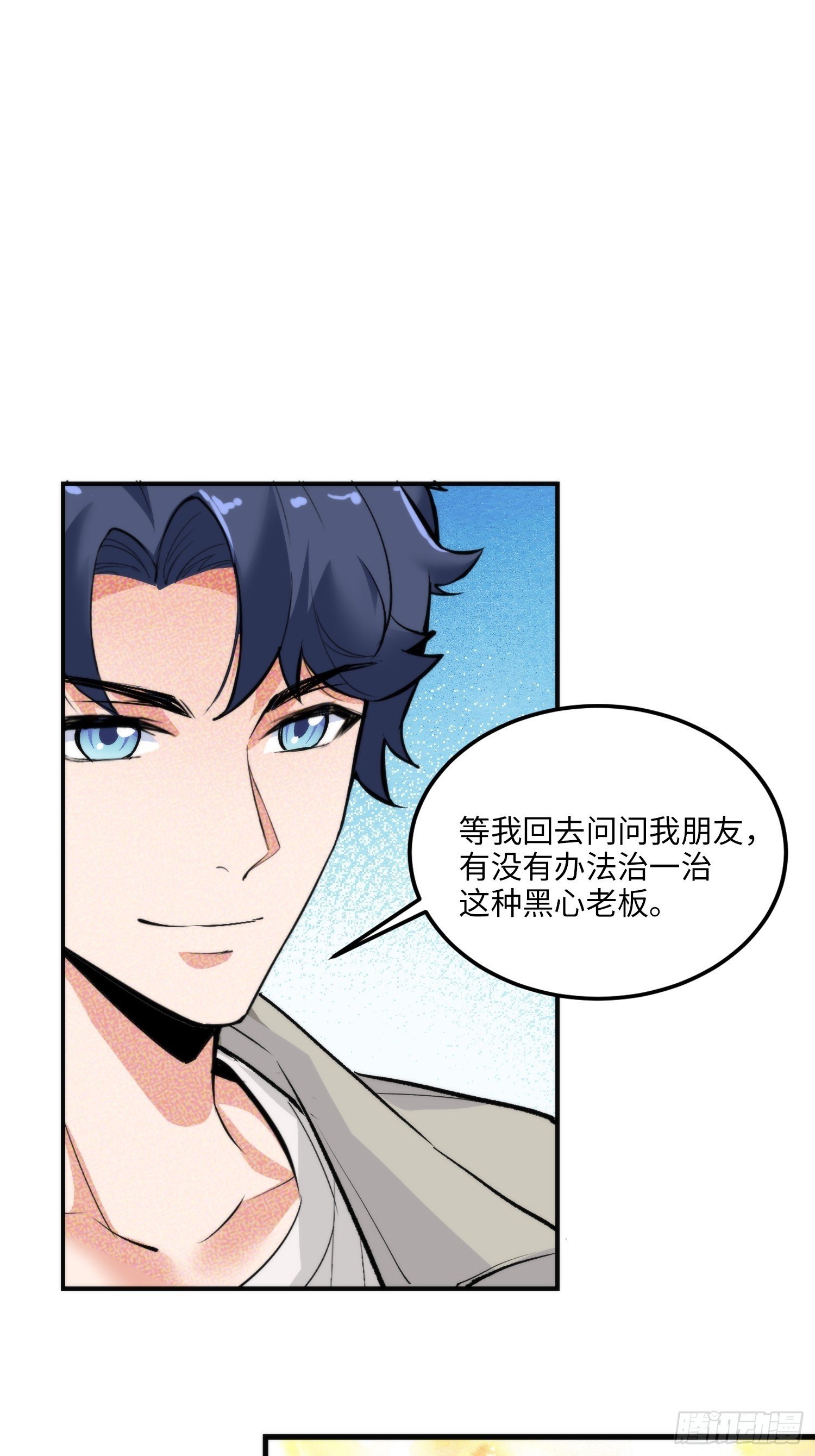 11集：身陷电诈窝点的妙龄少女