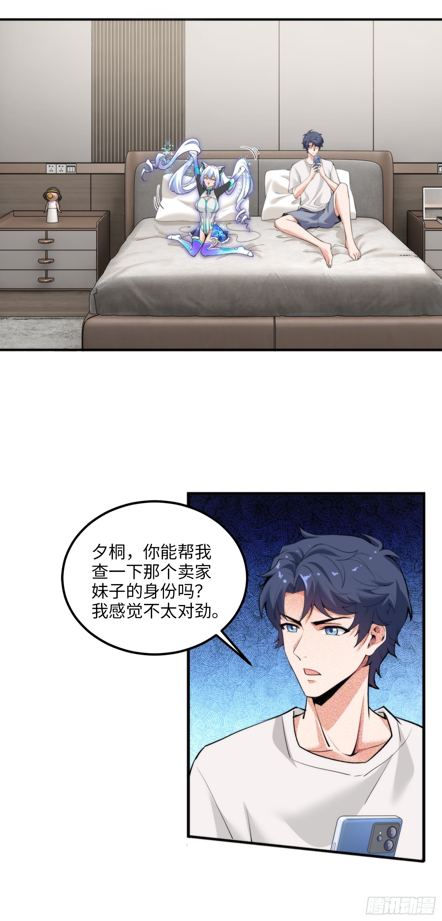 11集：身陷电诈窝点的妙龄少女