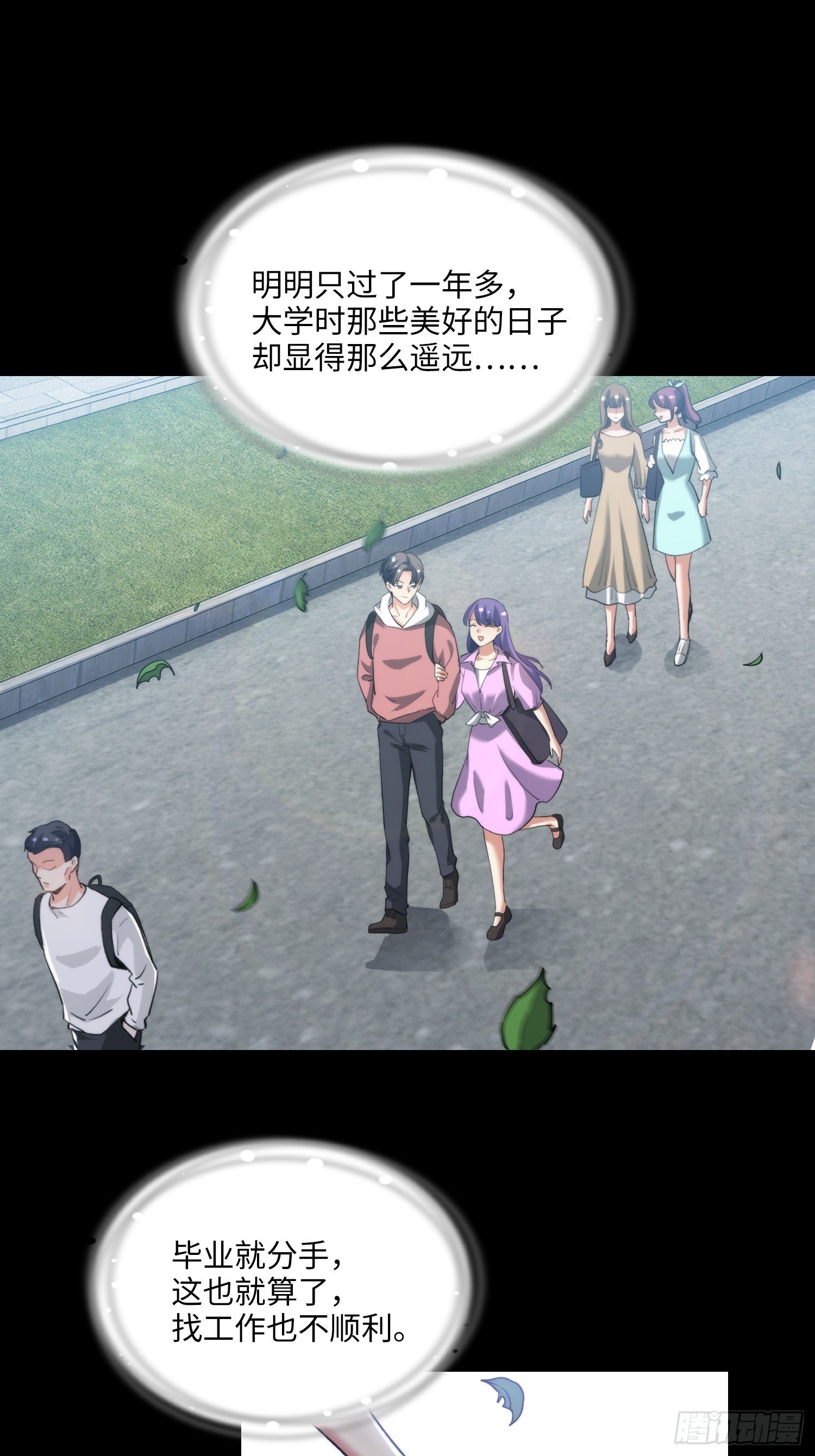 11集：身陷电诈窝点的妙龄少女