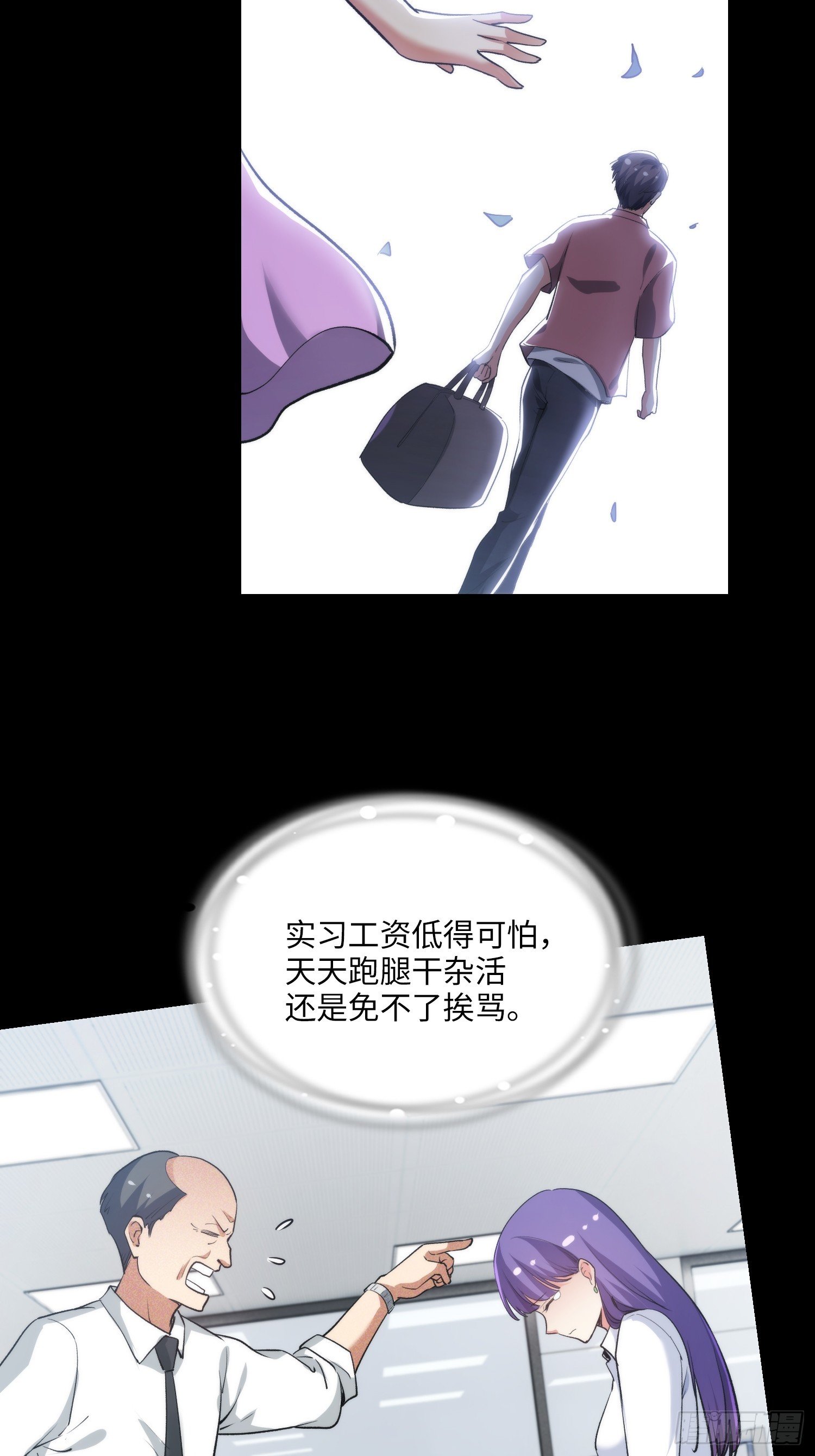 11集：身陷电诈窝点的妙龄少女