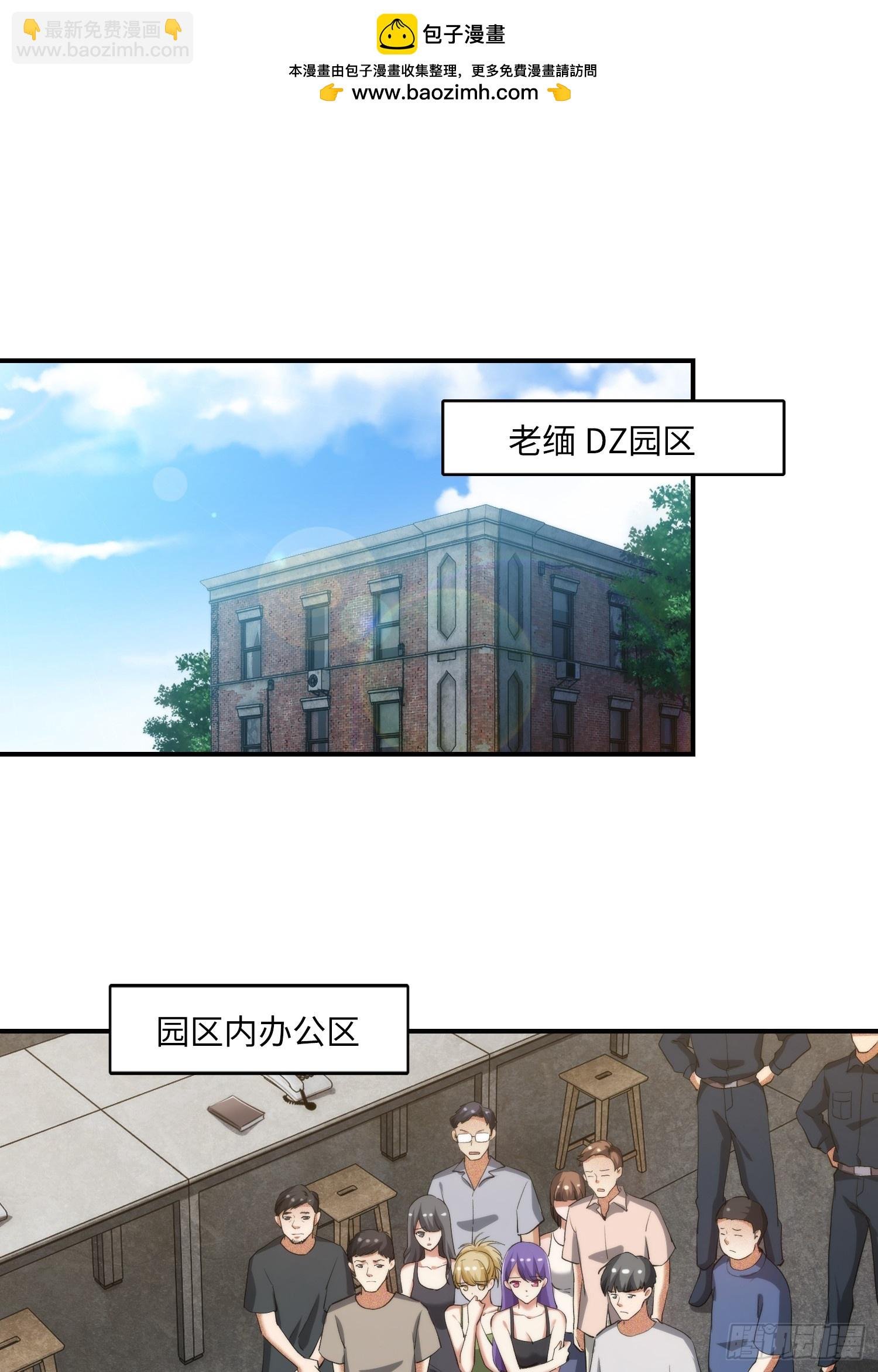 12集：人间地狱