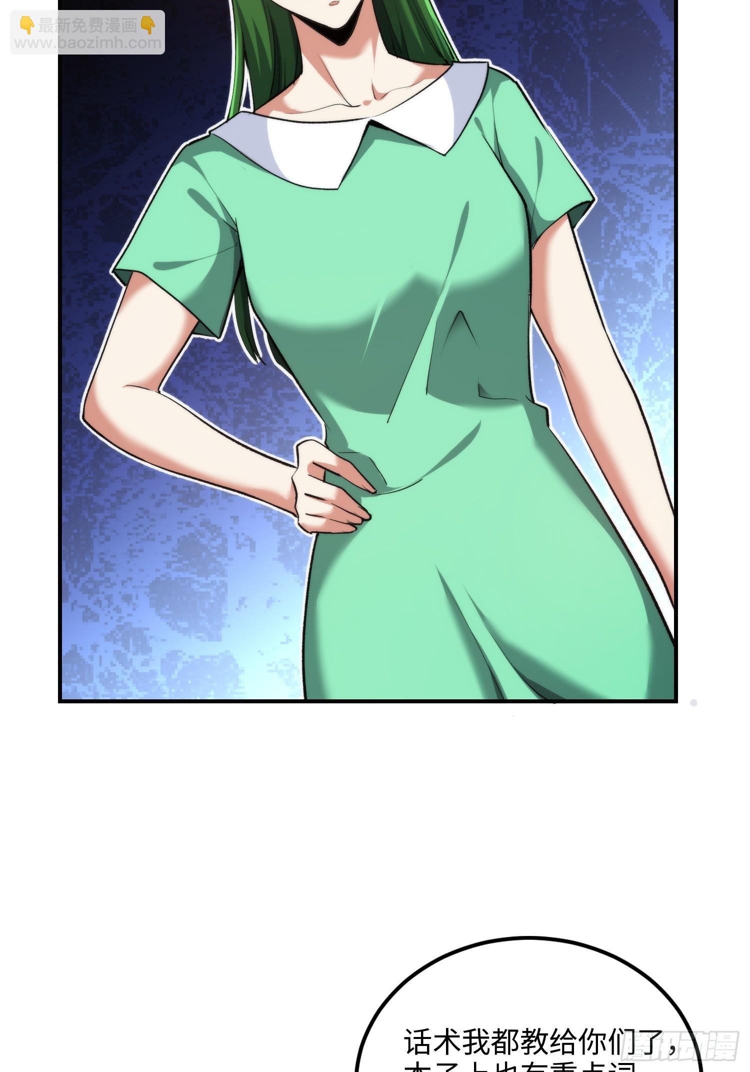 12集：人间地狱