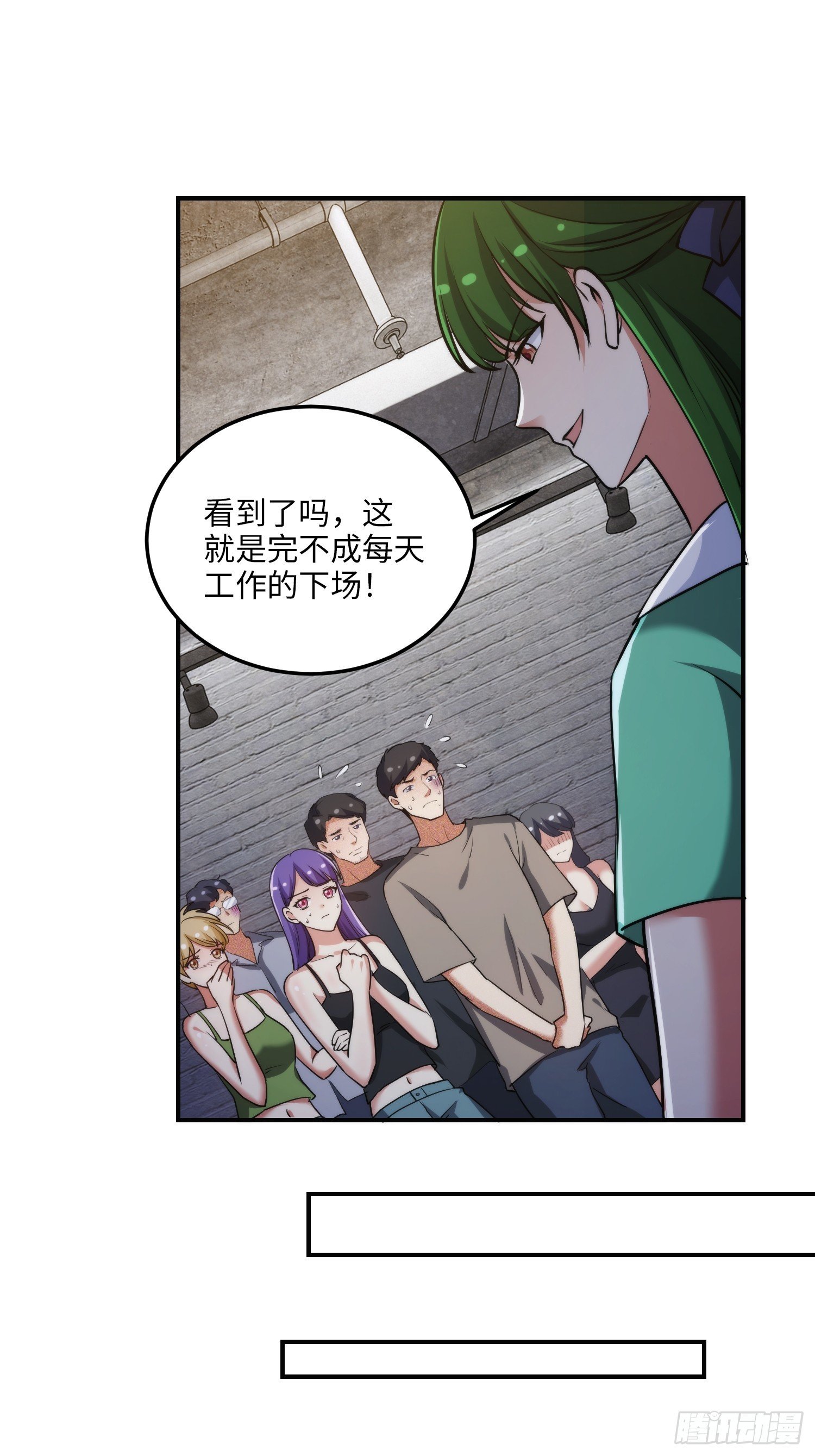 12集：人间地狱