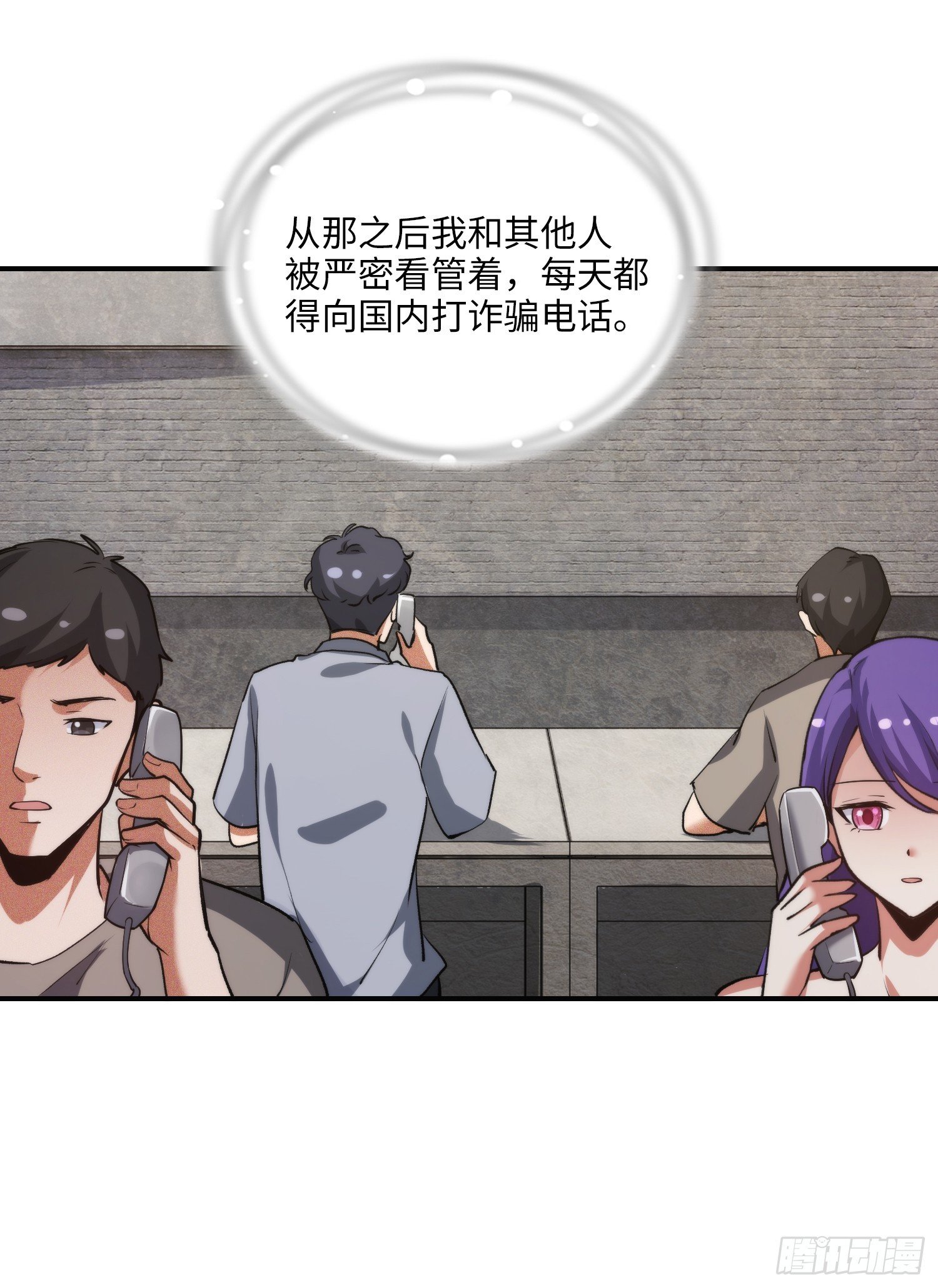 12集：人间地狱