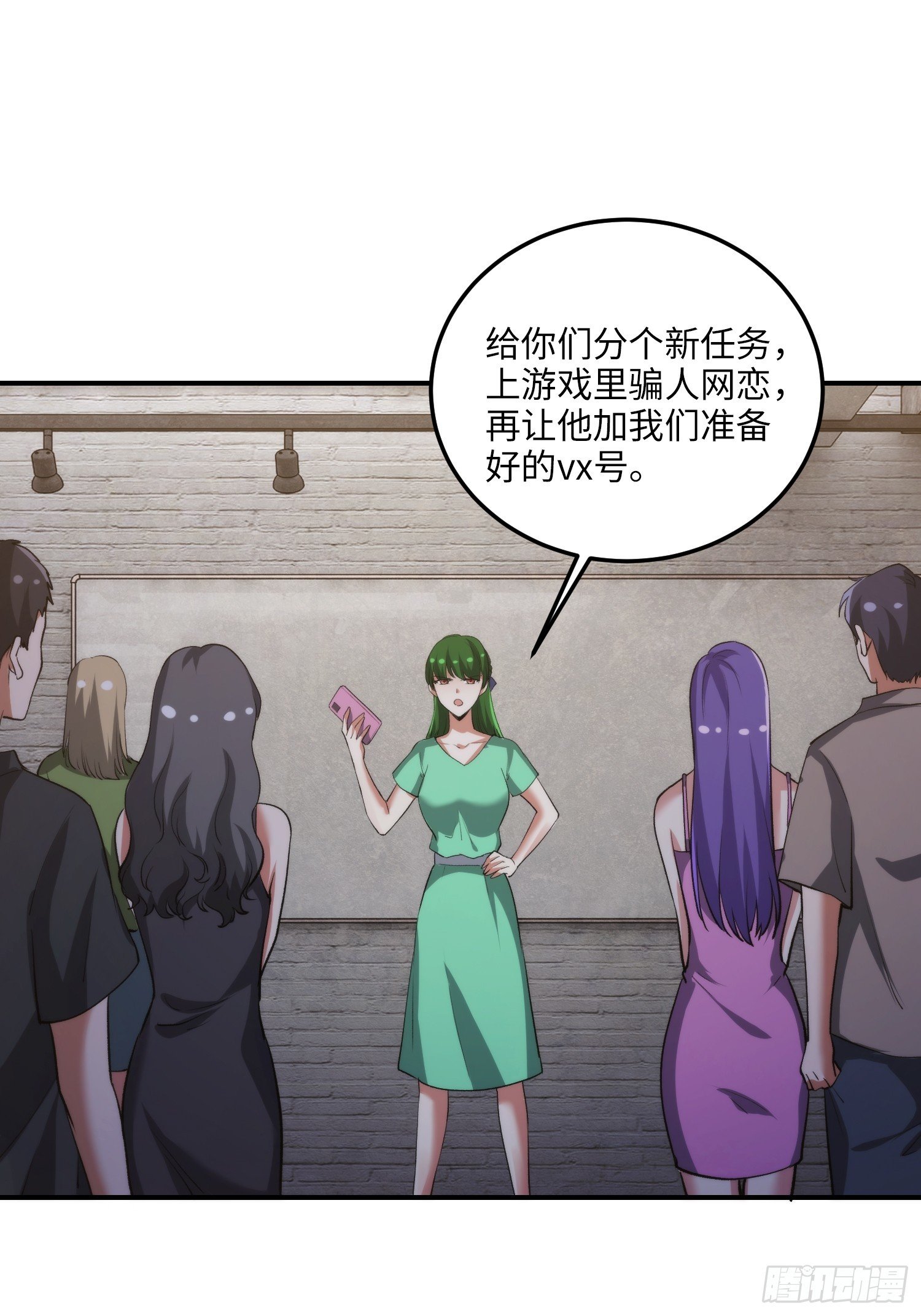 12集：人间地狱