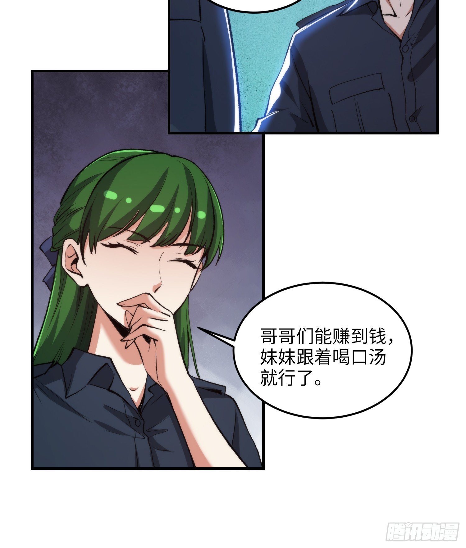 12集：人间地狱