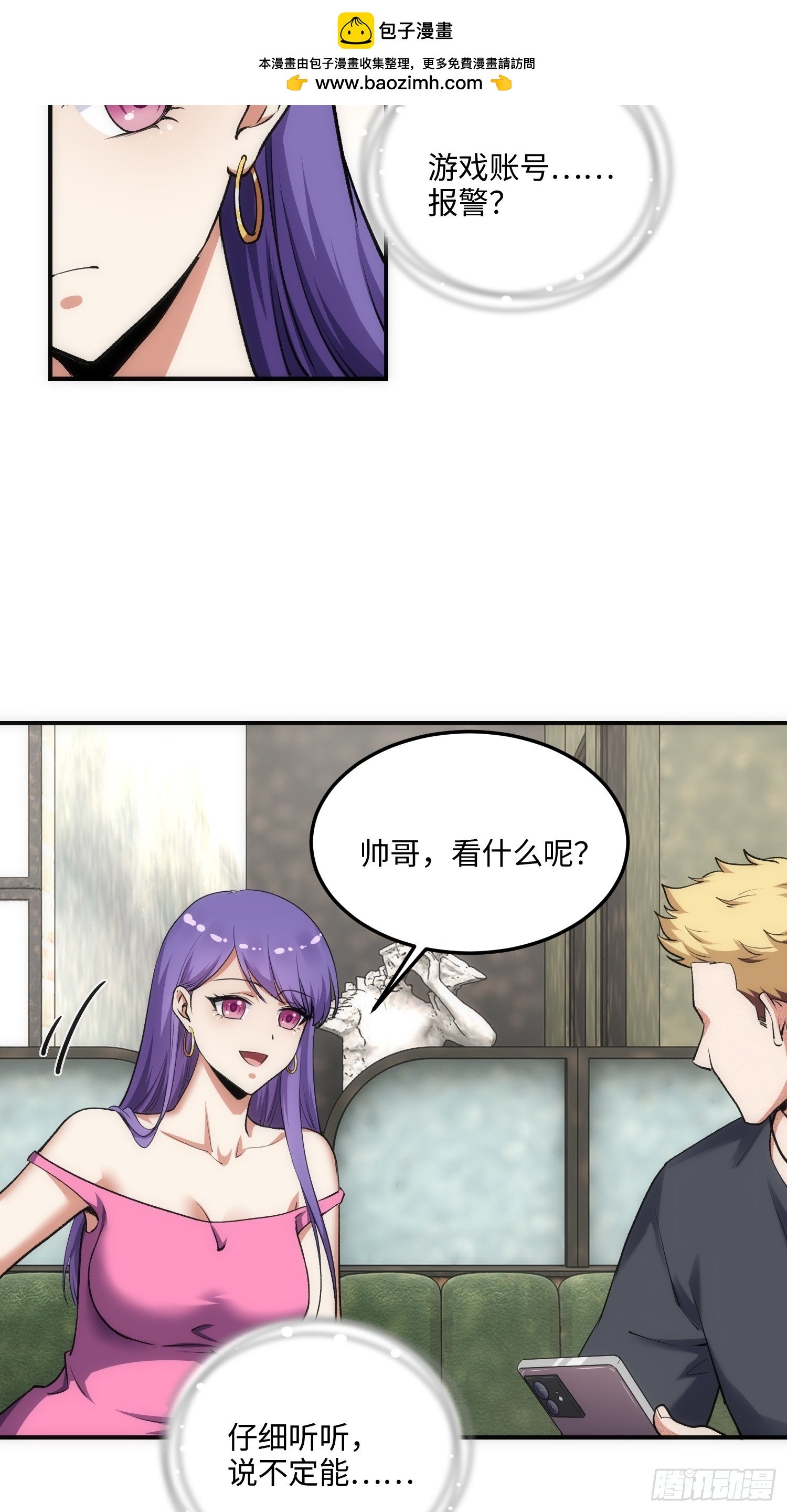 12集：人间地狱