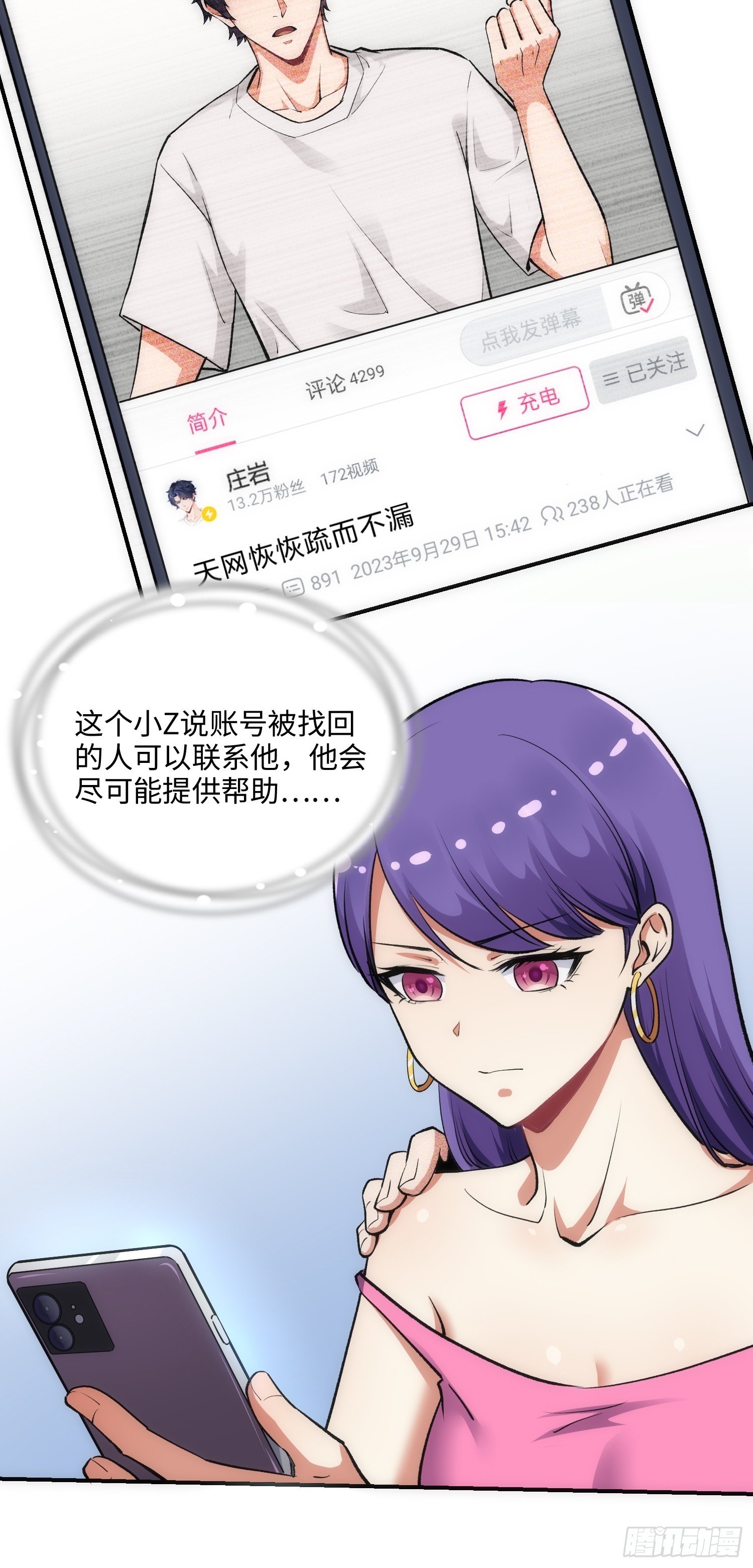 12集：人间地狱