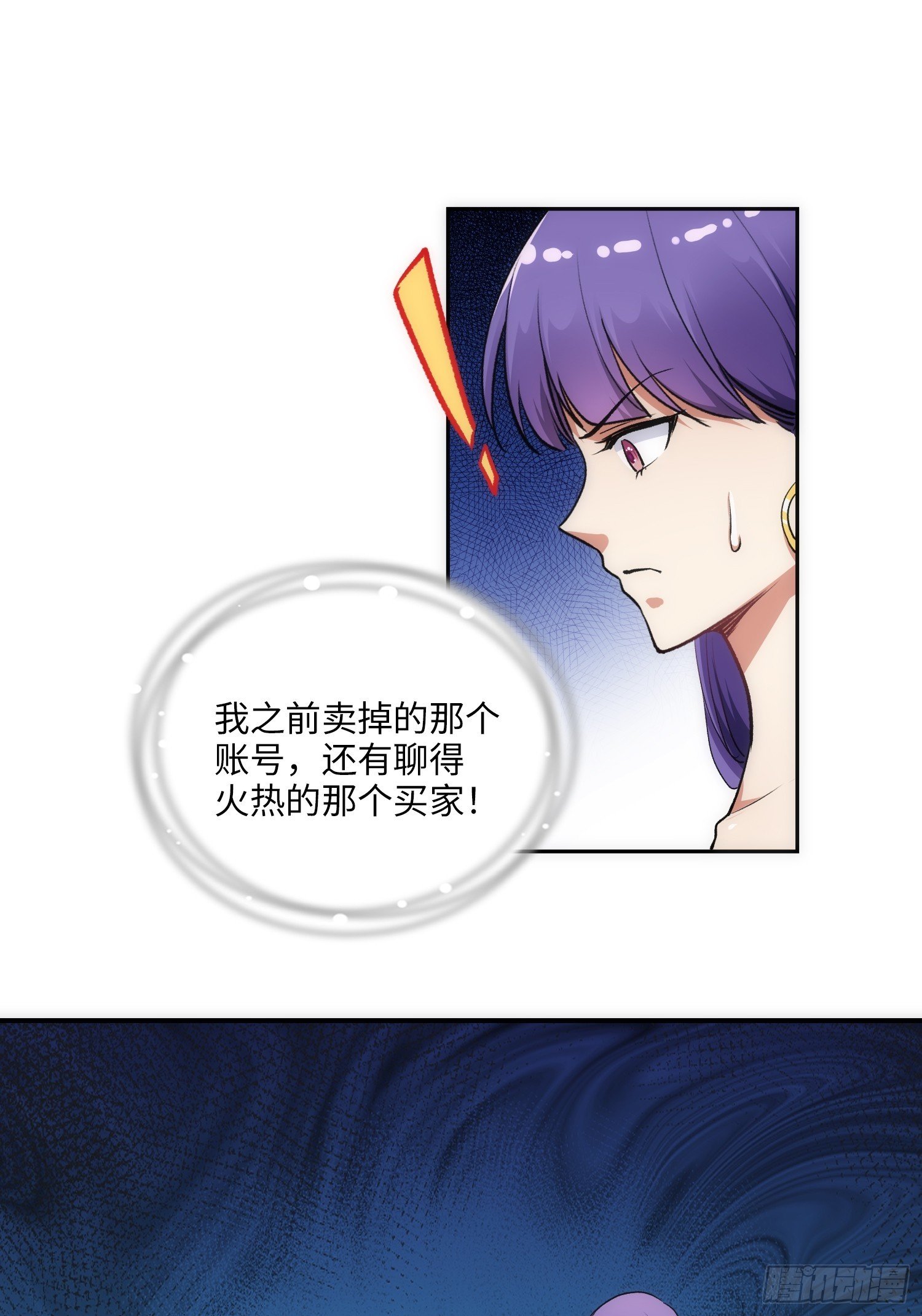 12集：人间地狱
