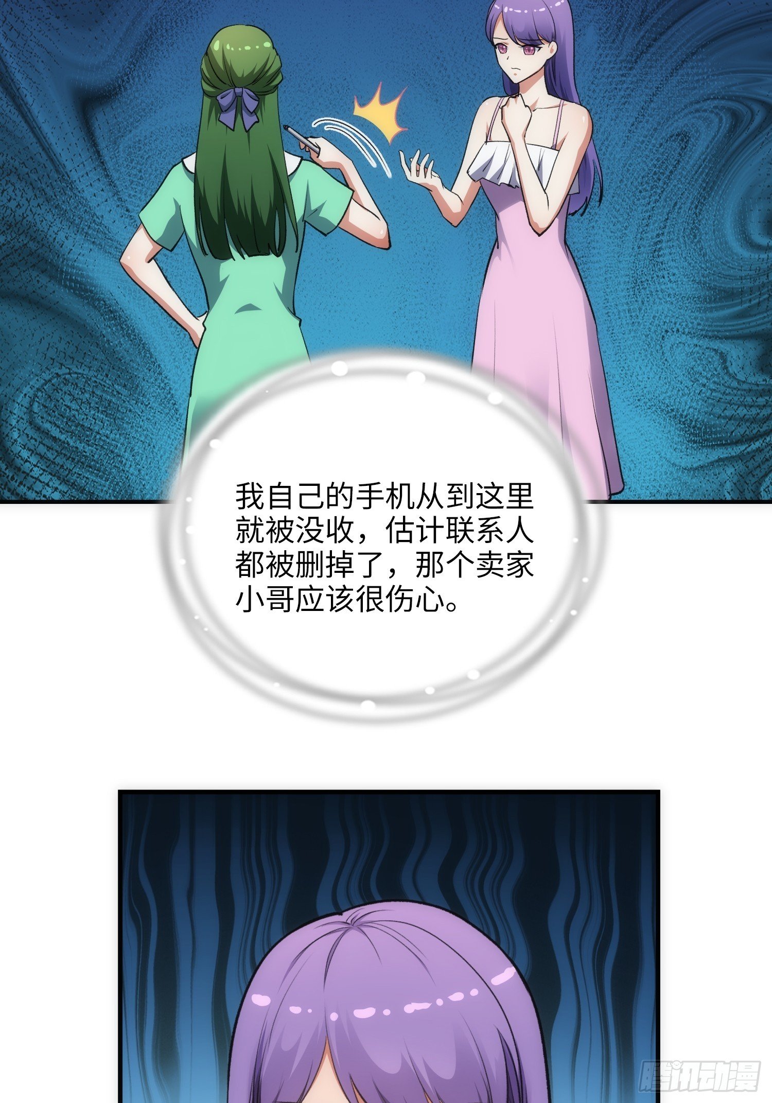 12集：人间地狱