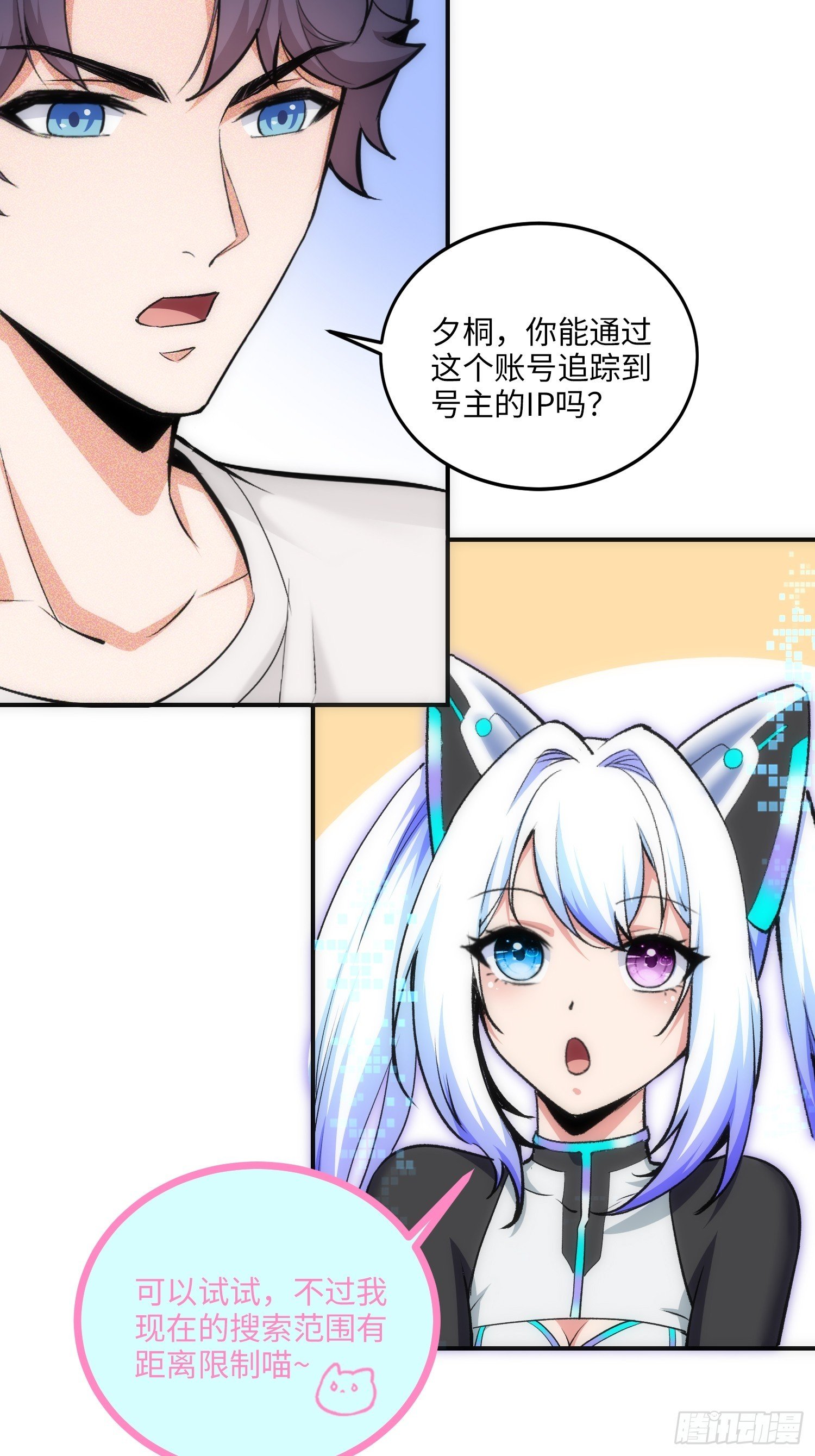 12集：人间地狱