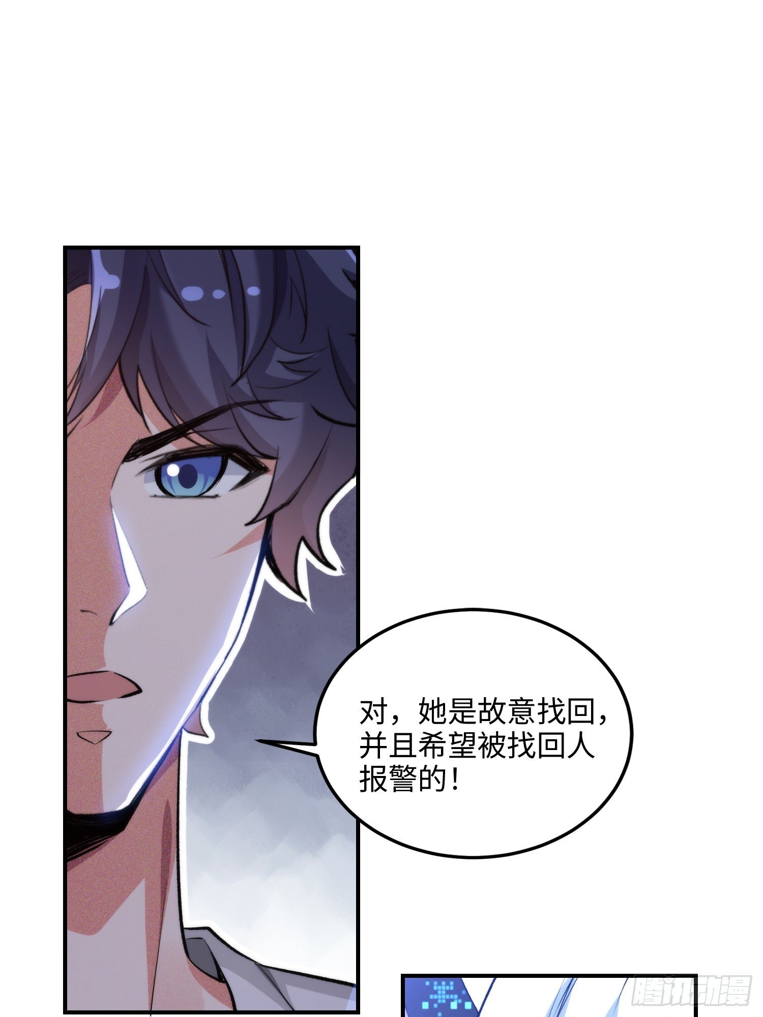 13集：.打工人不做牛马了