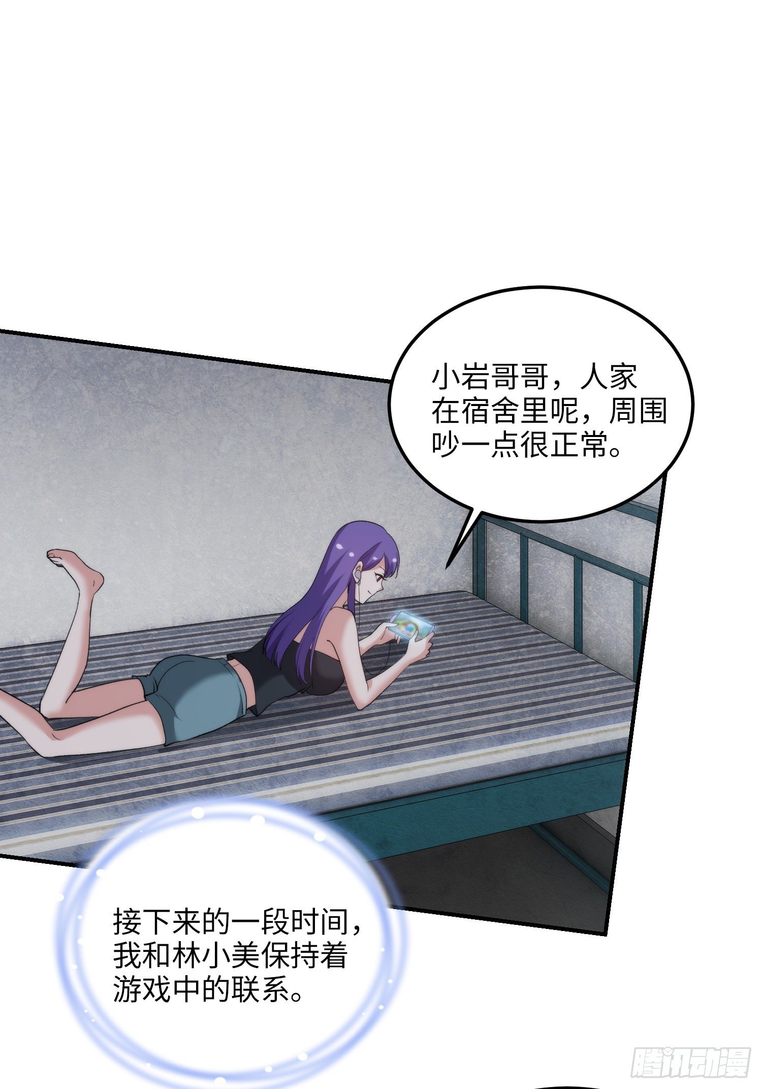 13集：.打工人不做牛马了