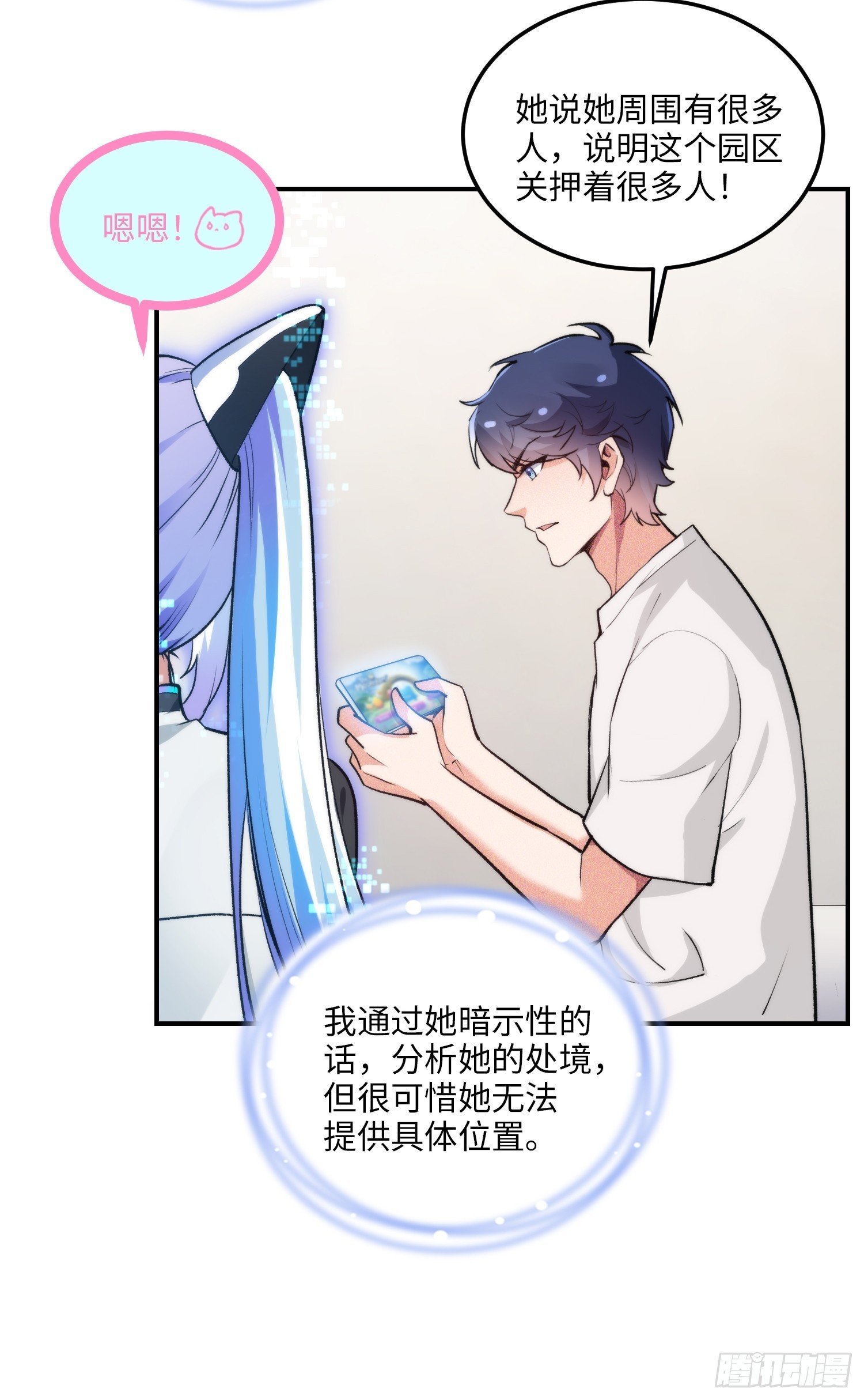13集：.打工人不做牛马了