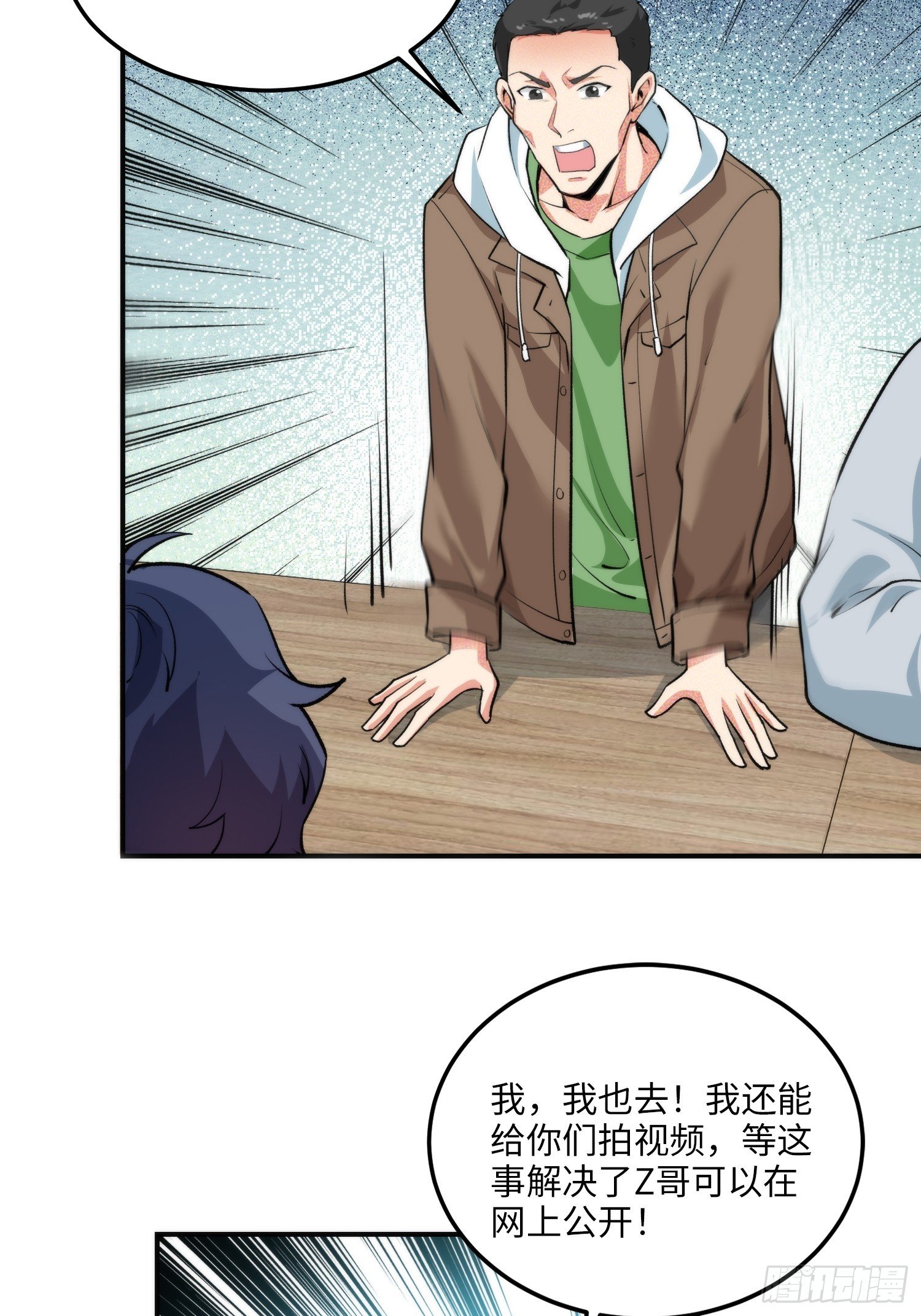 13集：.打工人不做牛马了