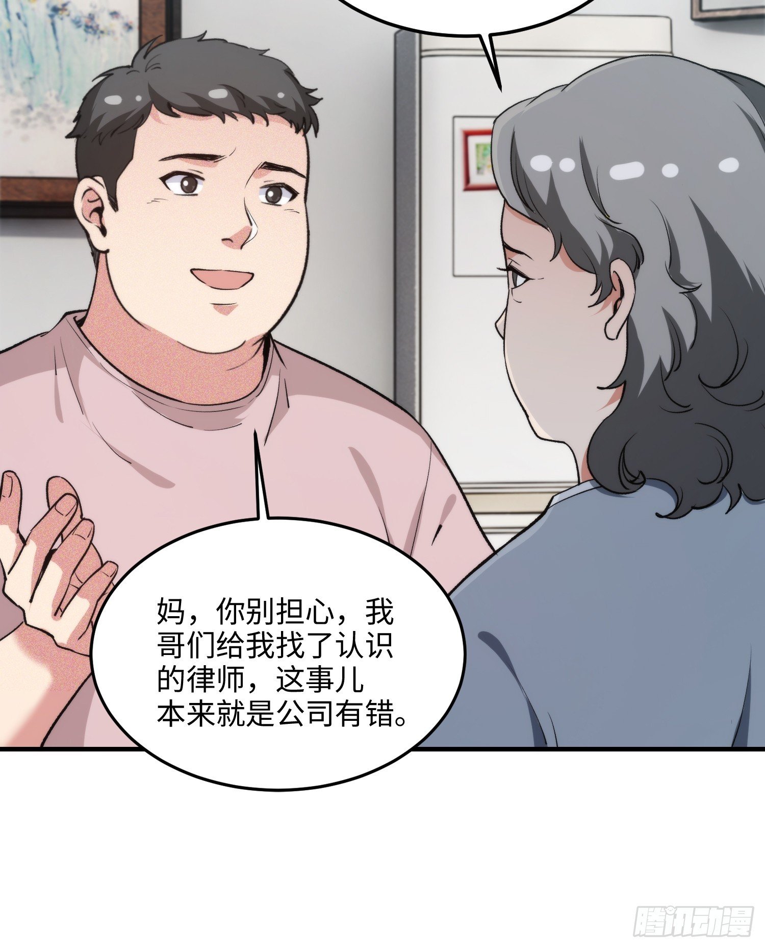 15集：出发前往边境