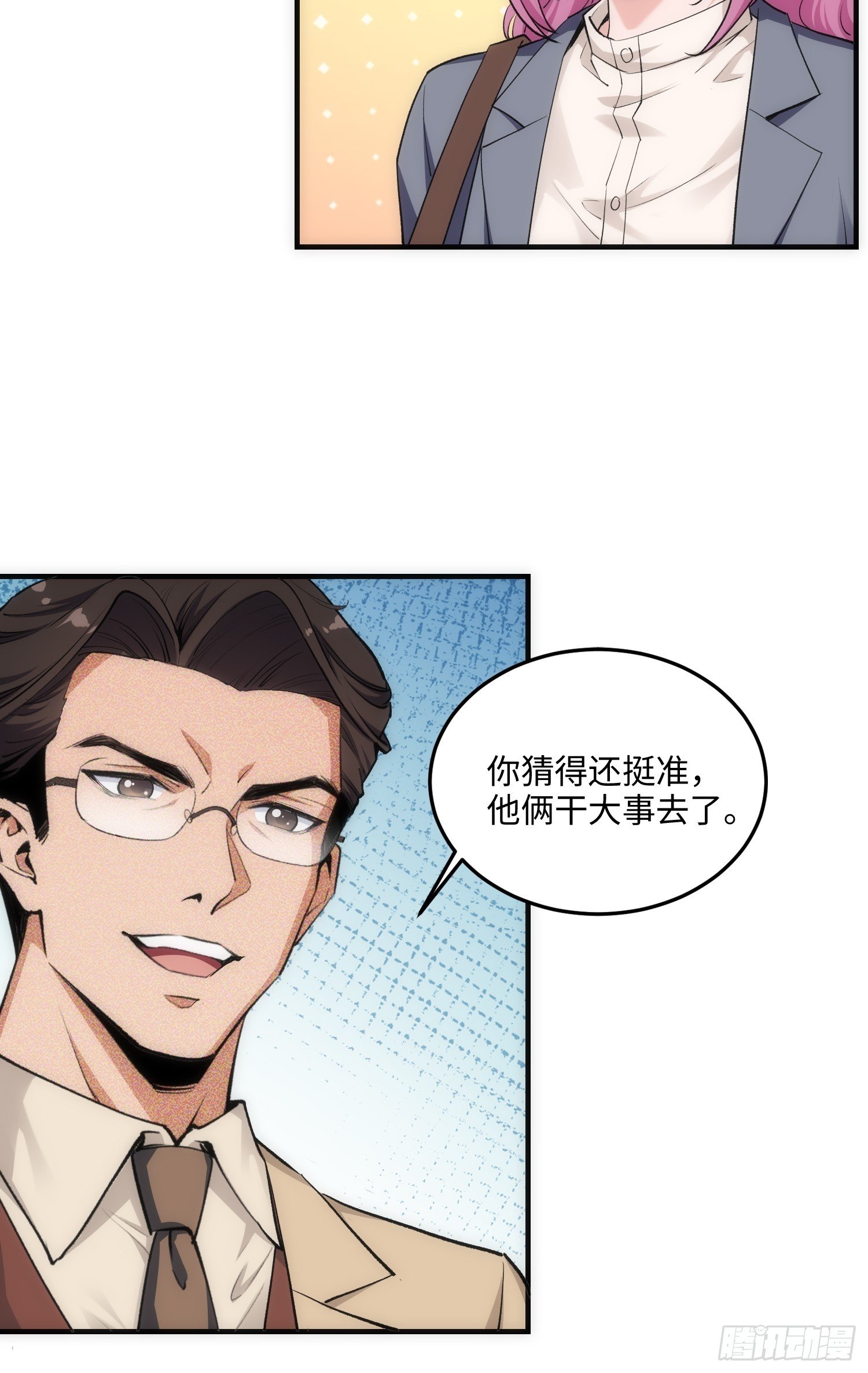 15集：出发前往边境