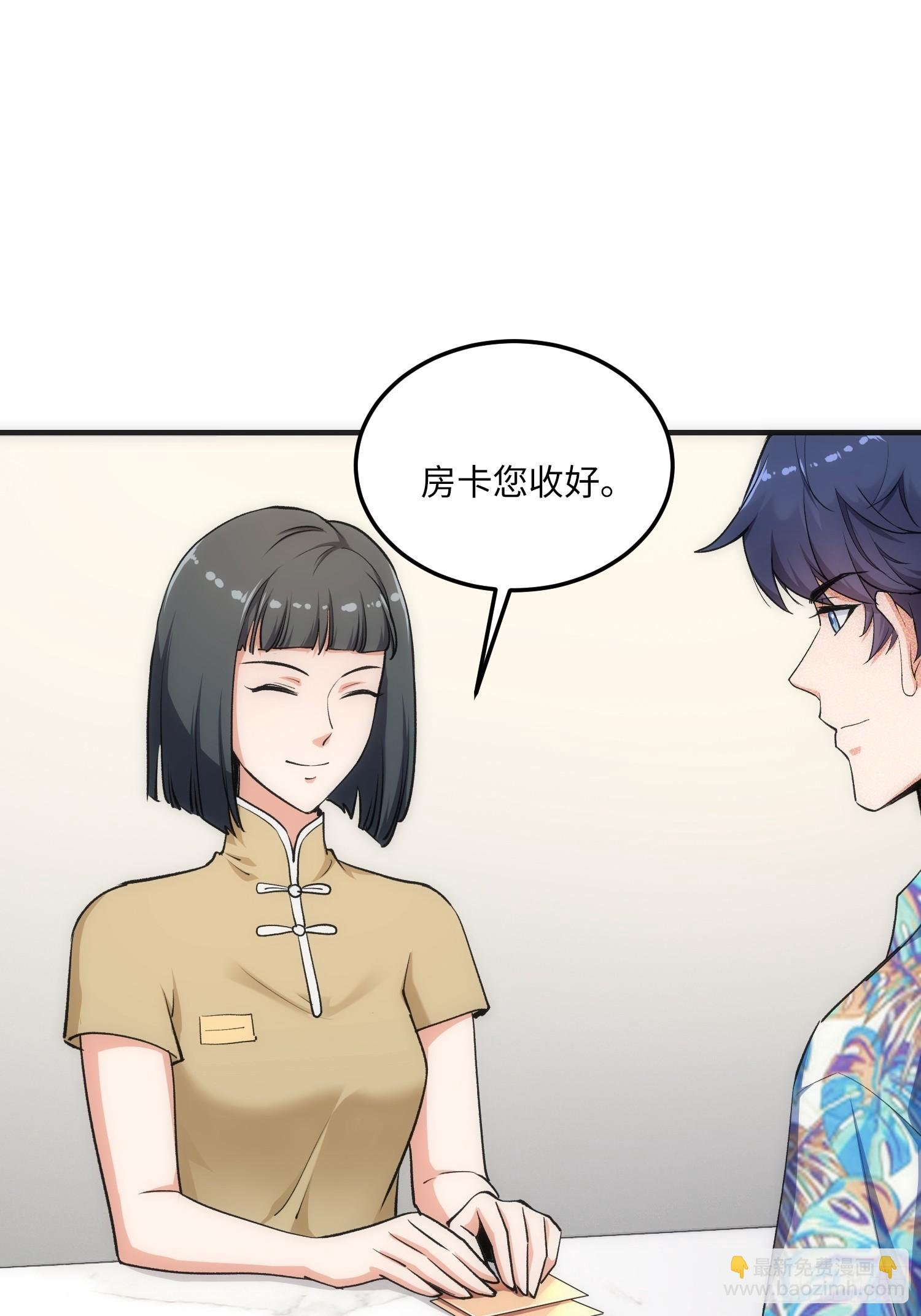 16集：边境旅游团的秘密