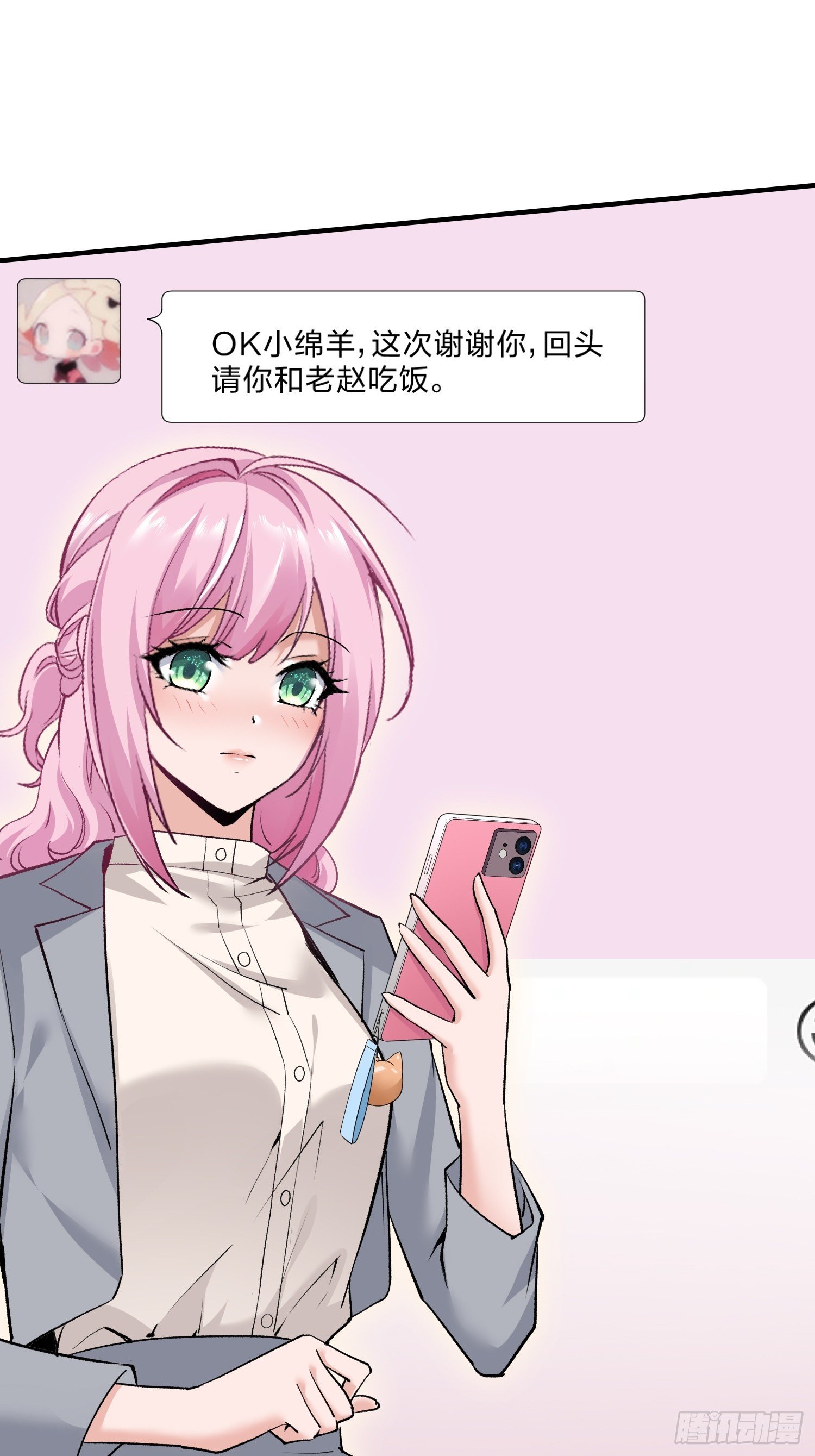 16集：边境旅游团的秘密