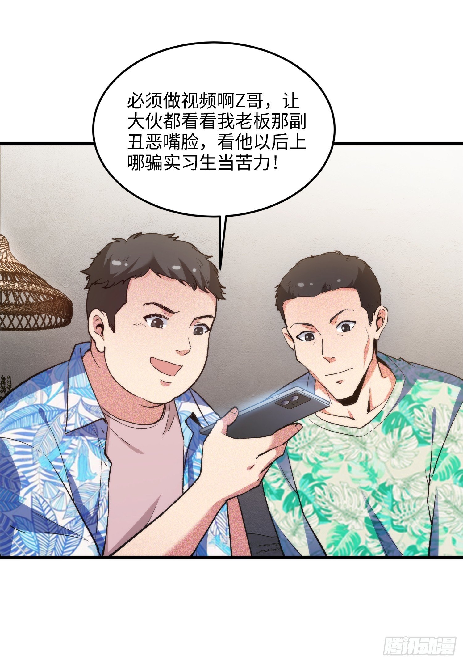 16集：边境旅游团的秘密