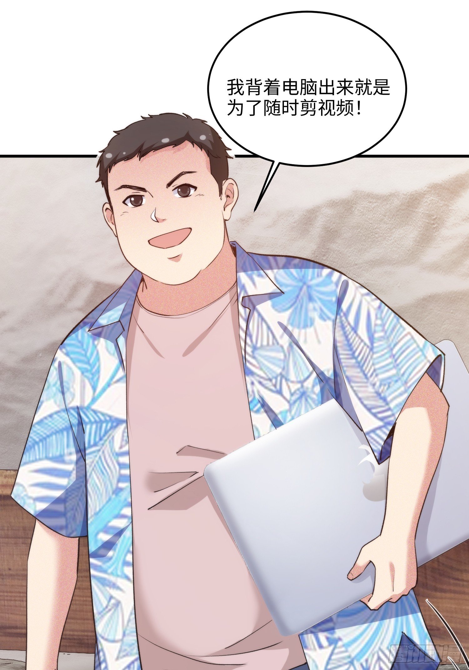 16集：边境旅游团的秘密