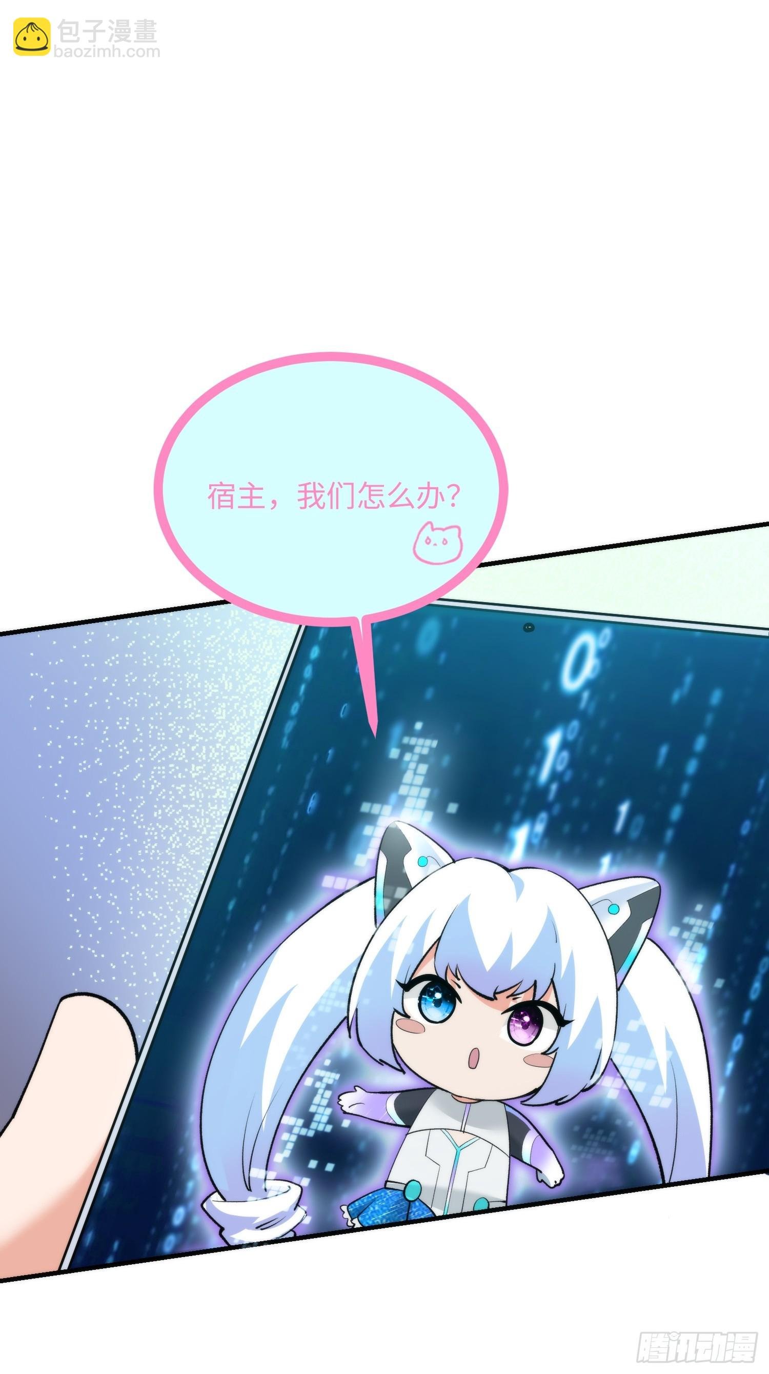 17集：旅游团套路多
