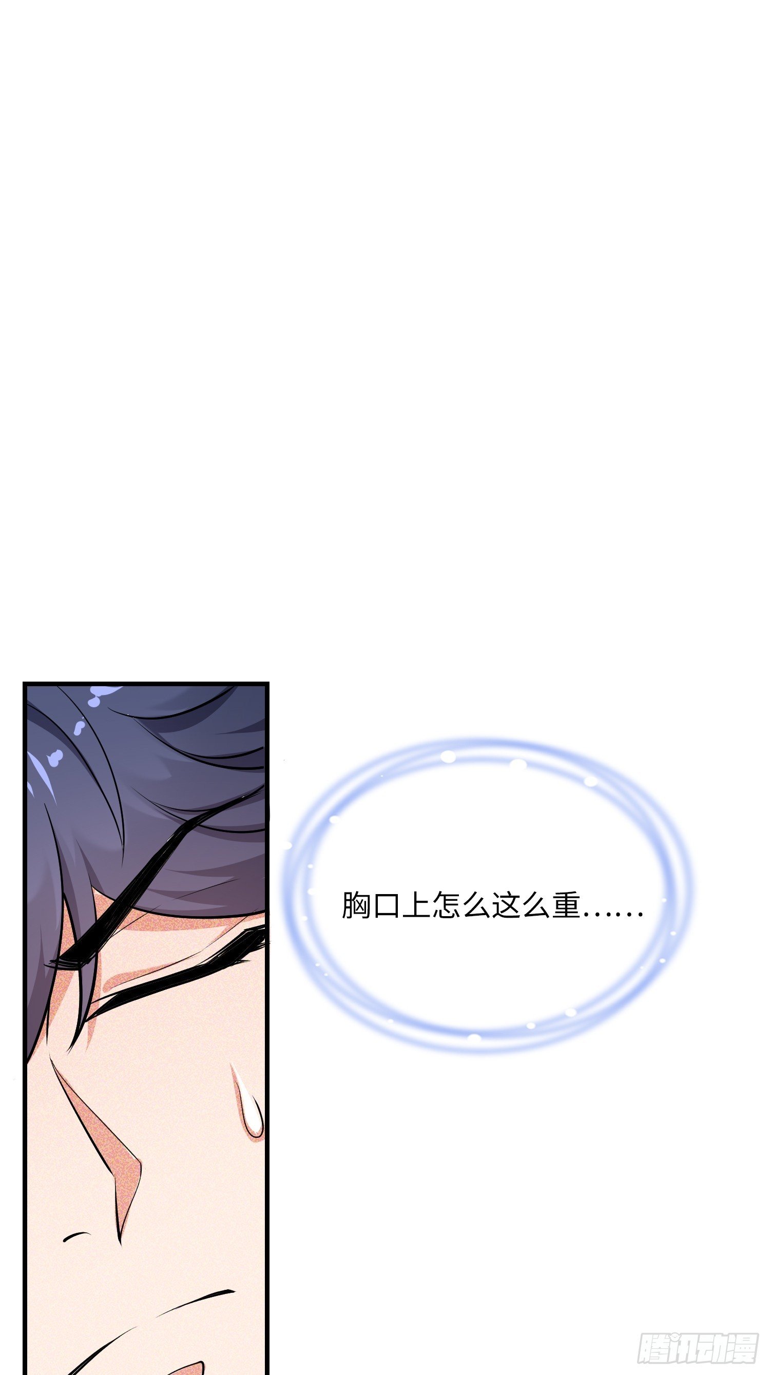 17集：旅游团套路多