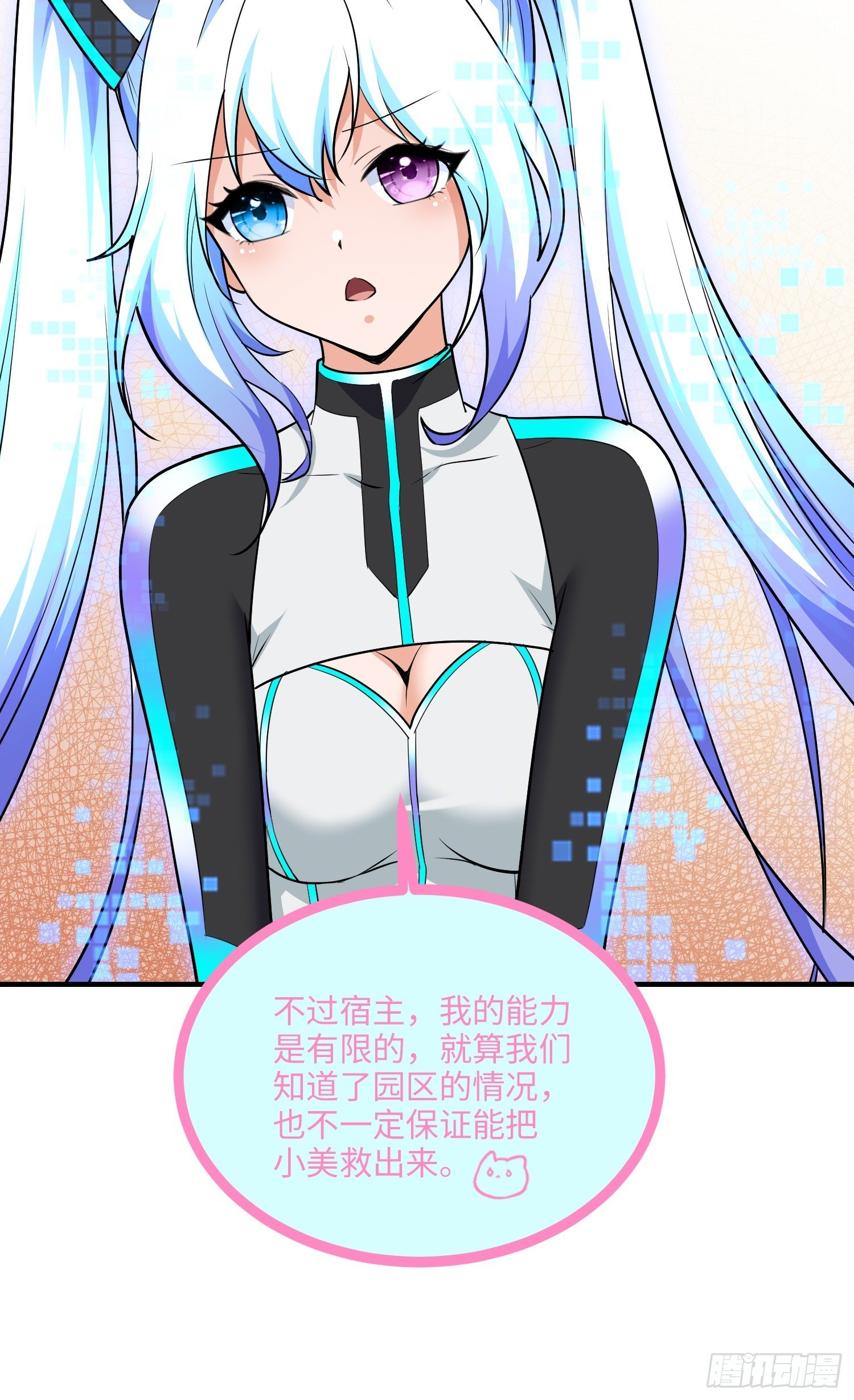 17集：旅游团套路多