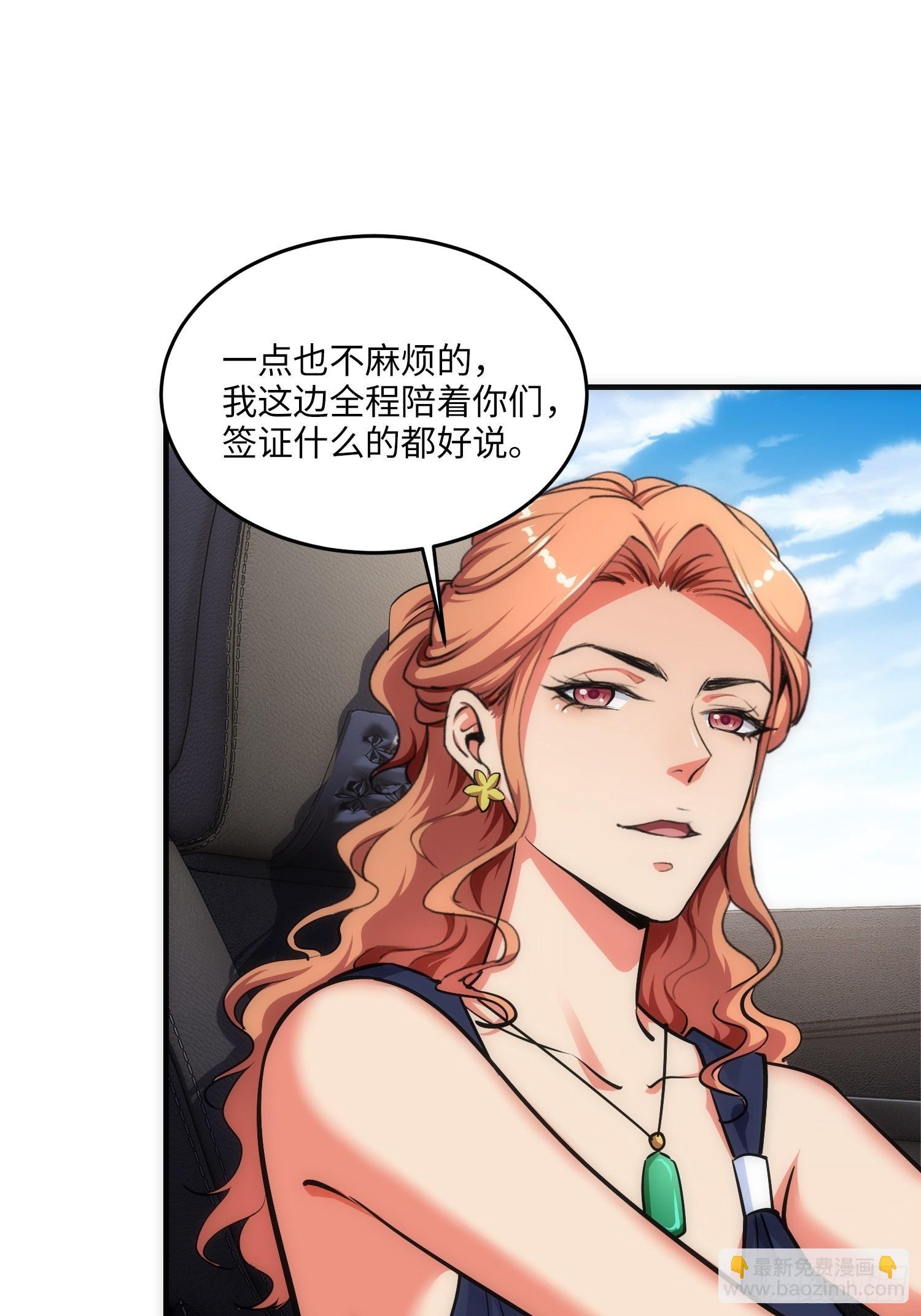 18集：前往泰兰德