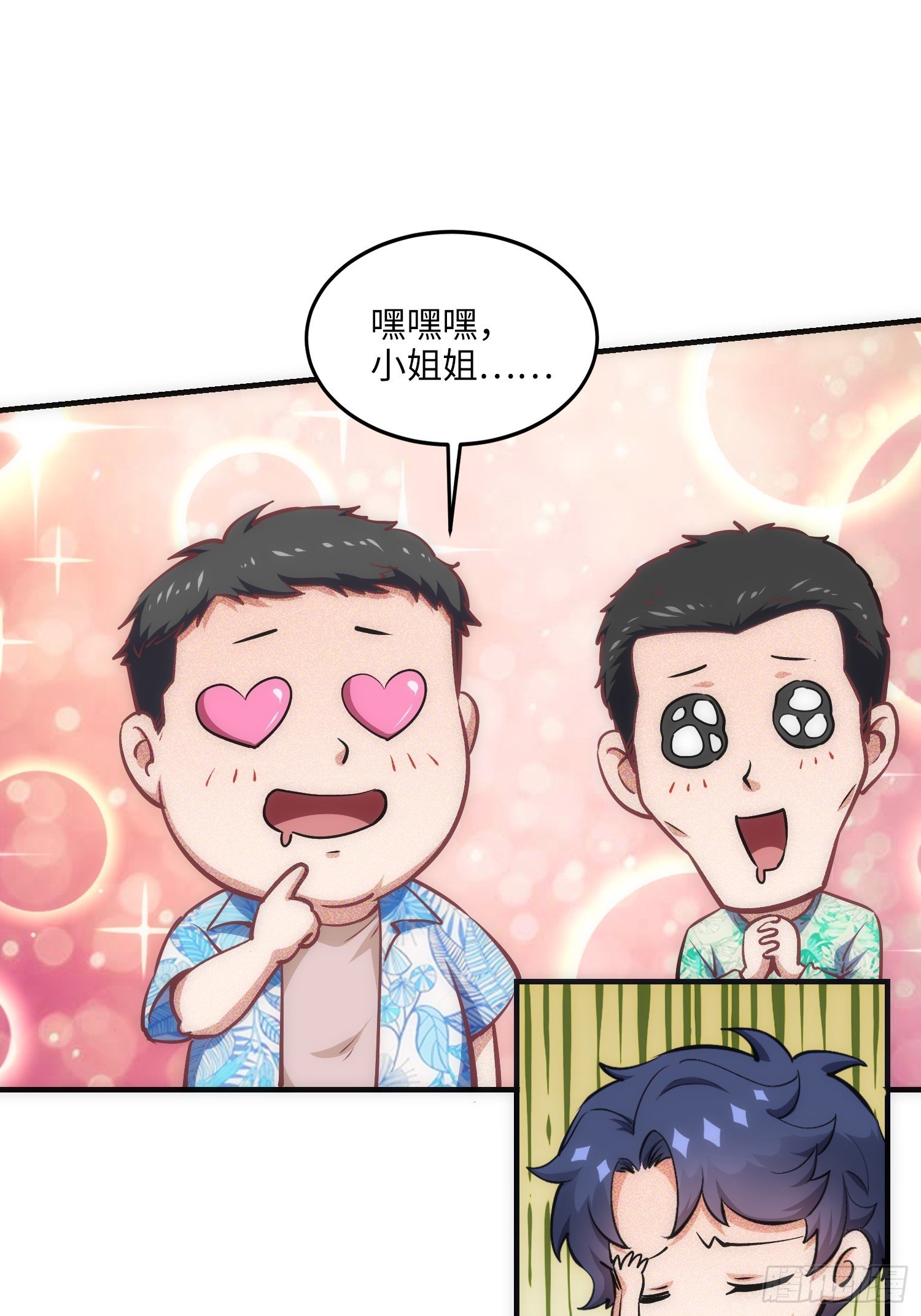 18集：前往泰兰德