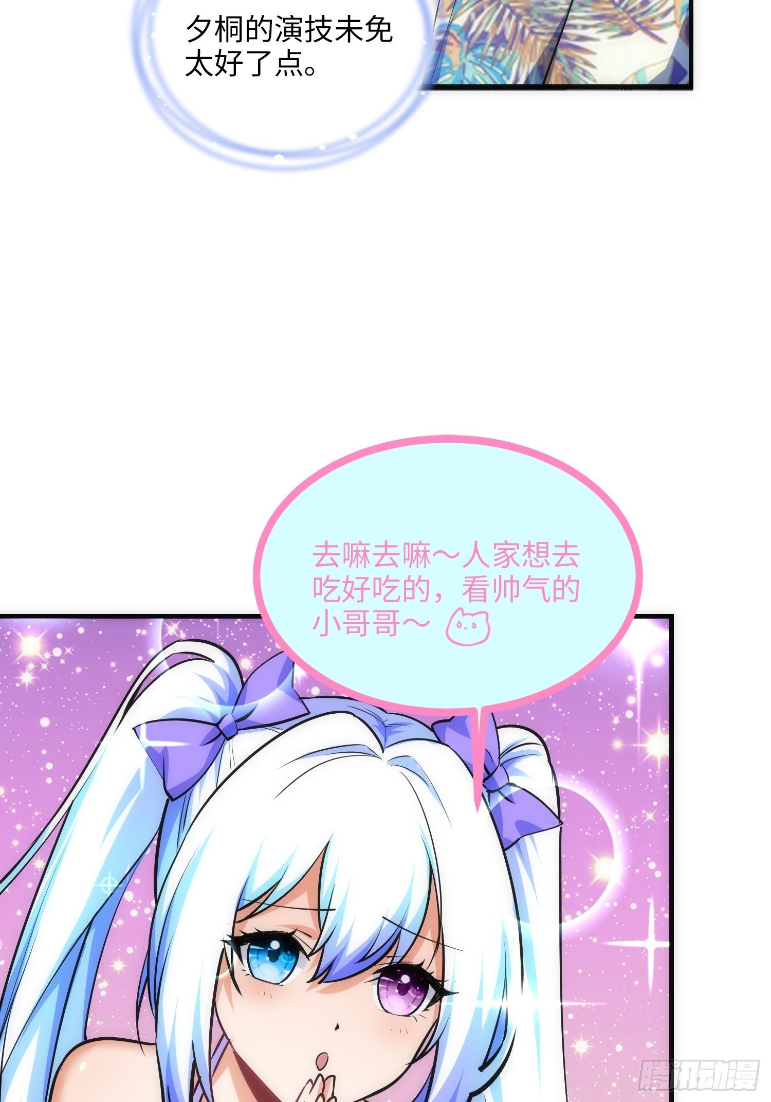 18集：前往泰兰德