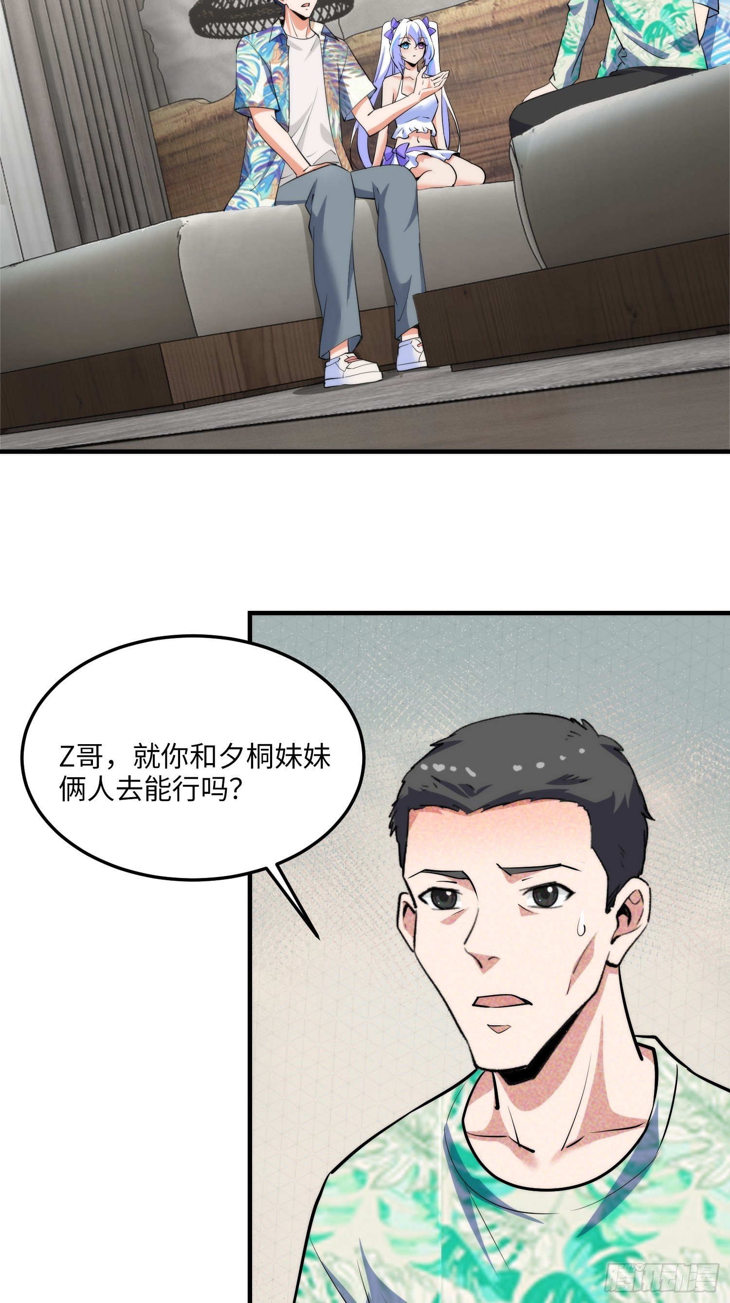 18集：前往泰兰德
