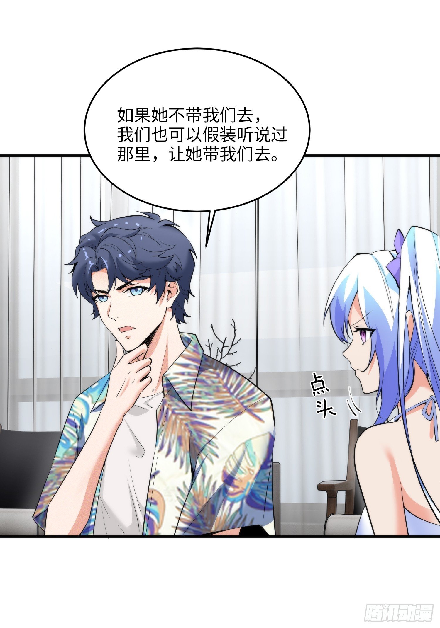 18集：前往泰兰德