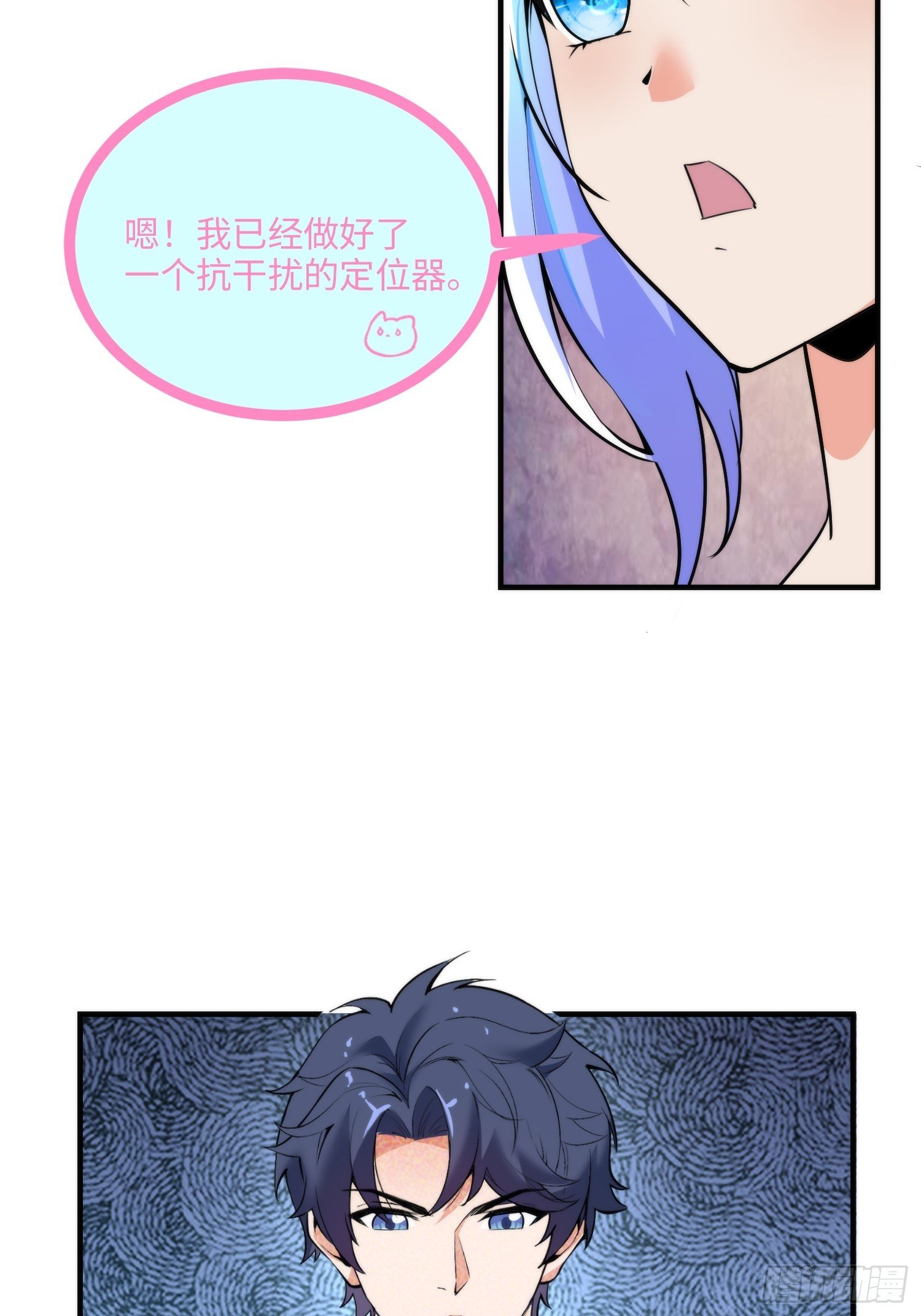 18集：前往泰兰德