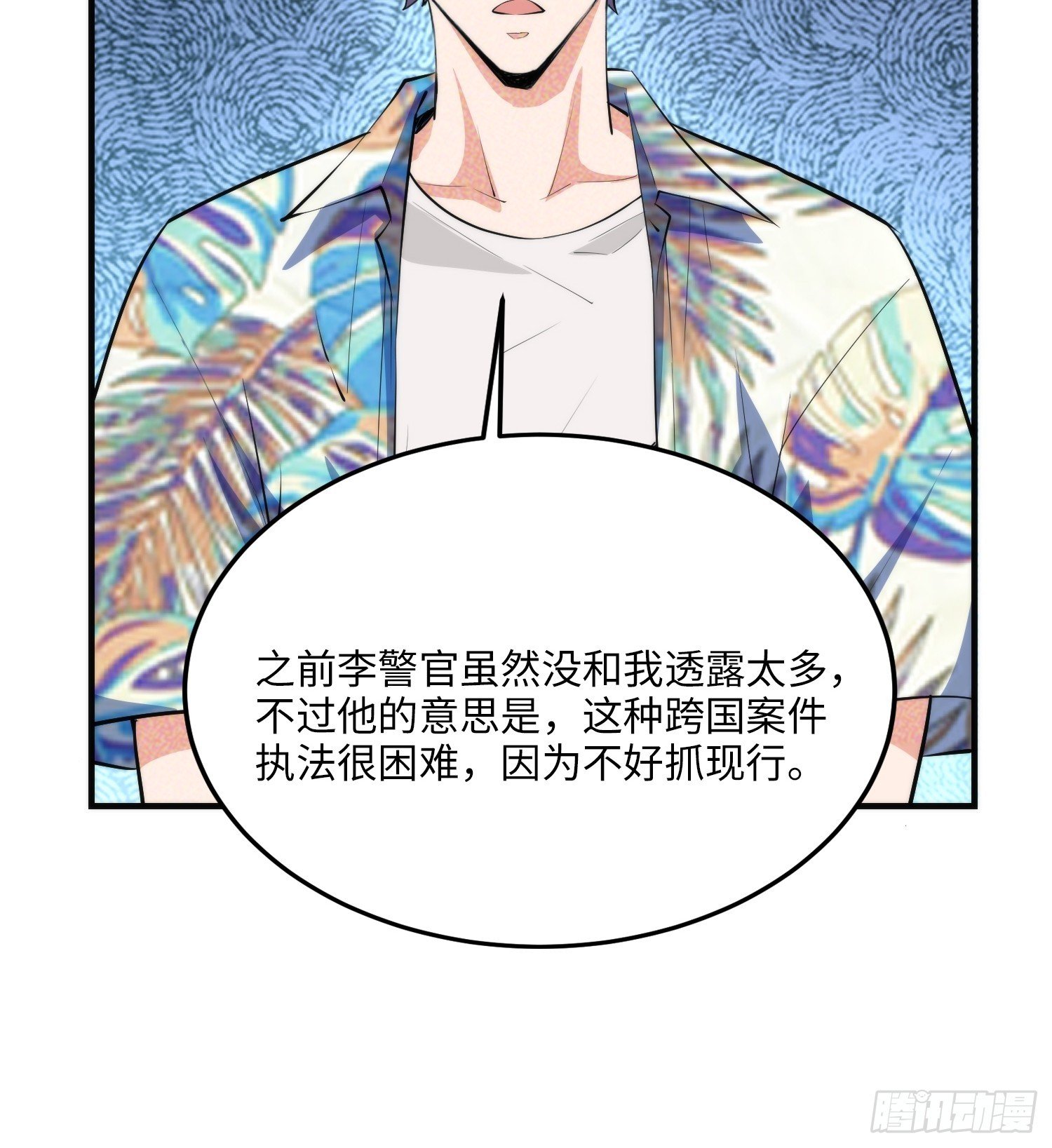 18集：前往泰兰德