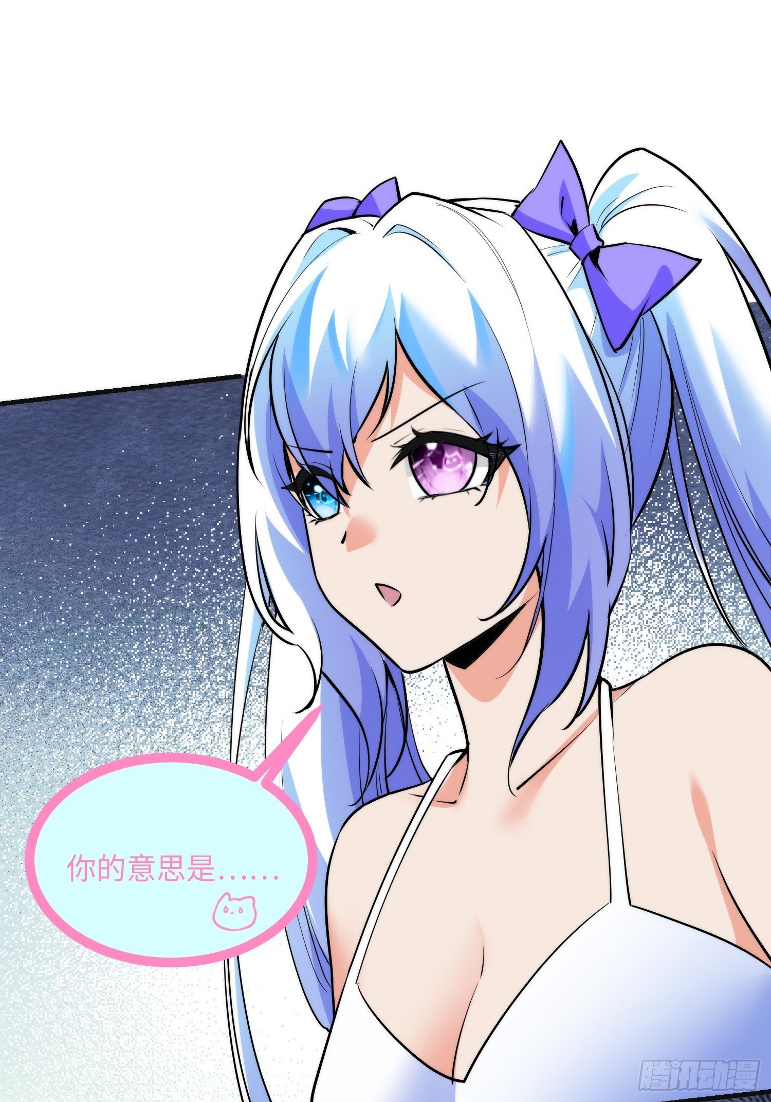 18集：前往泰兰德