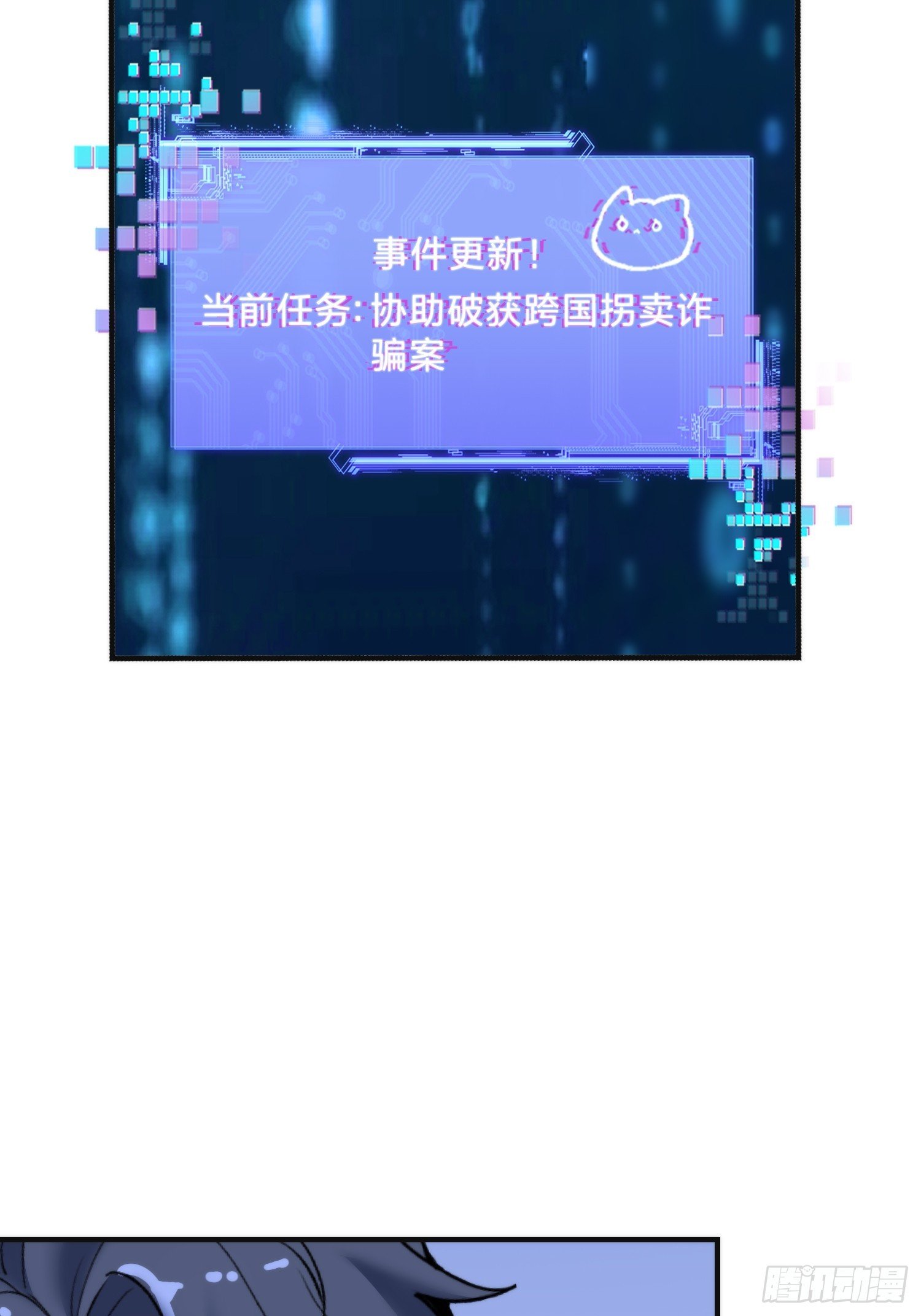 18集：前往泰兰德