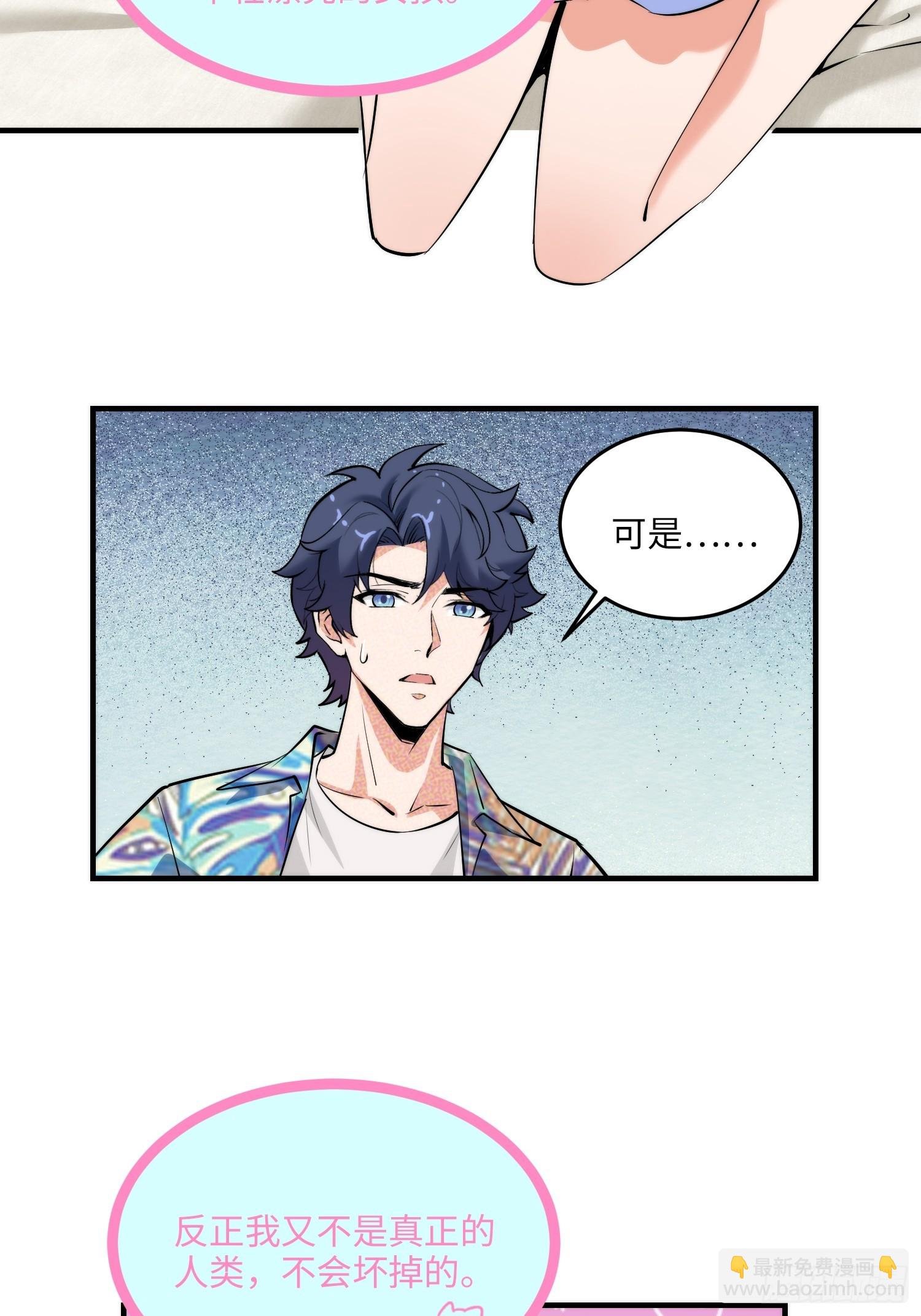 18集：前往泰兰德
