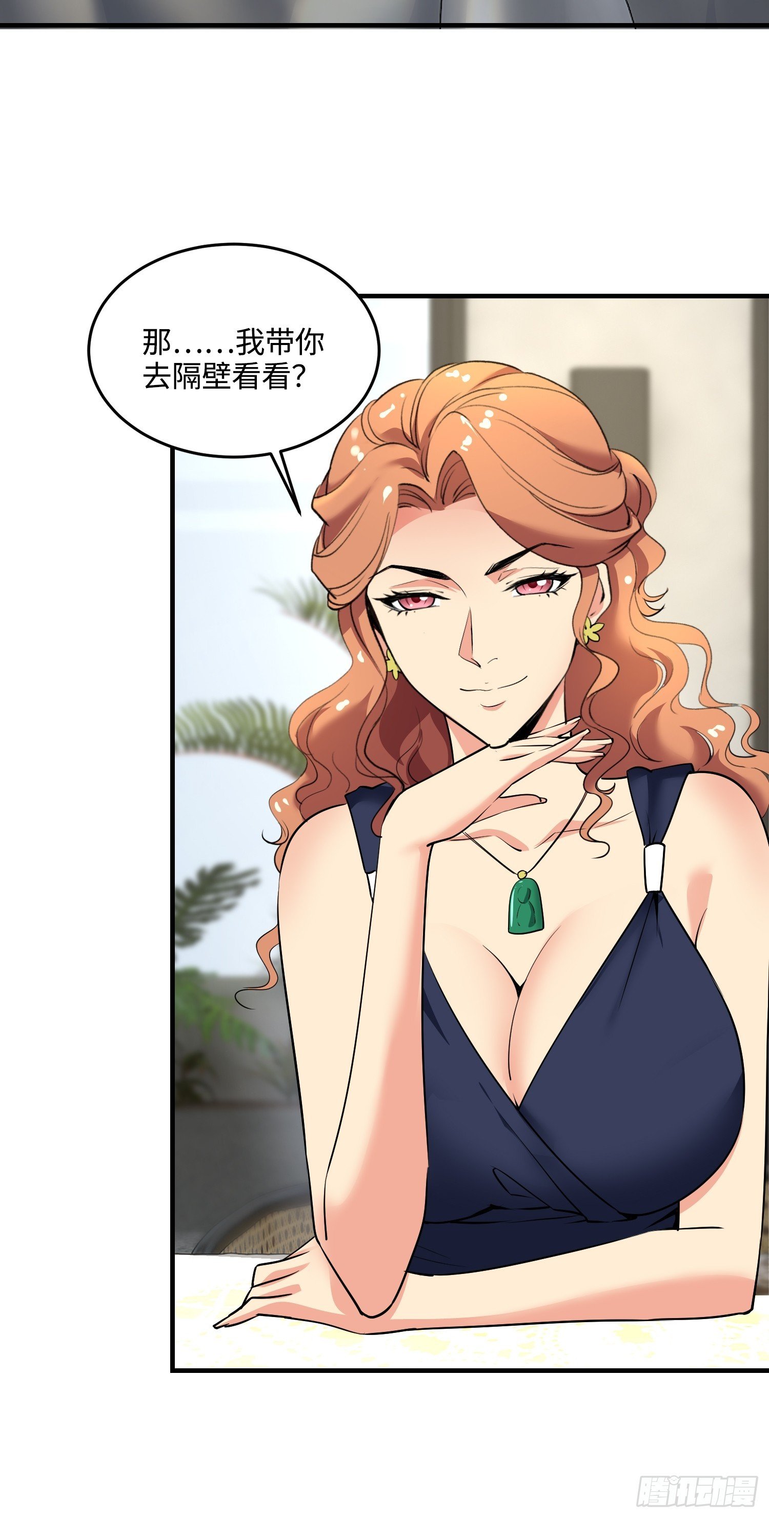 19集：营救计划开始