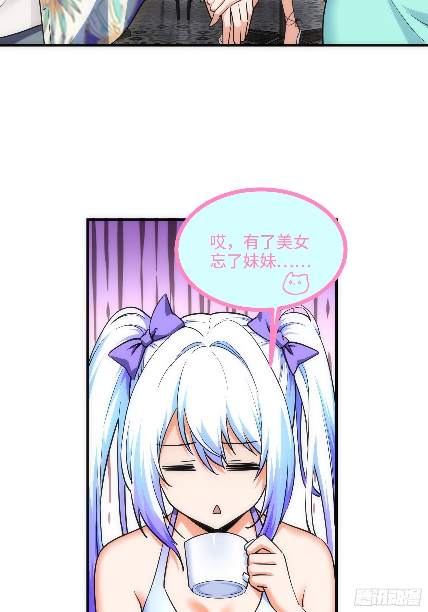 19集：营救计划开始