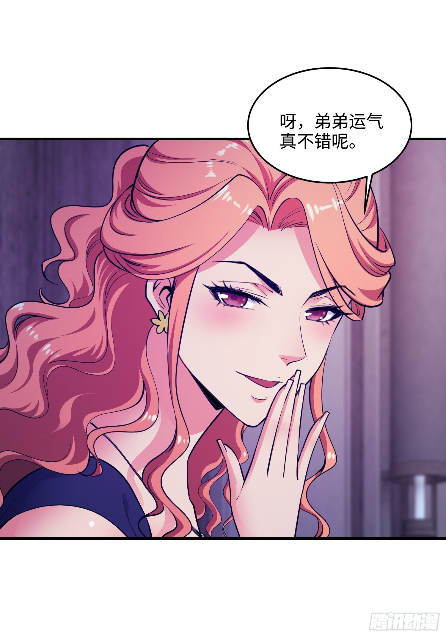 19集：营救计划开始