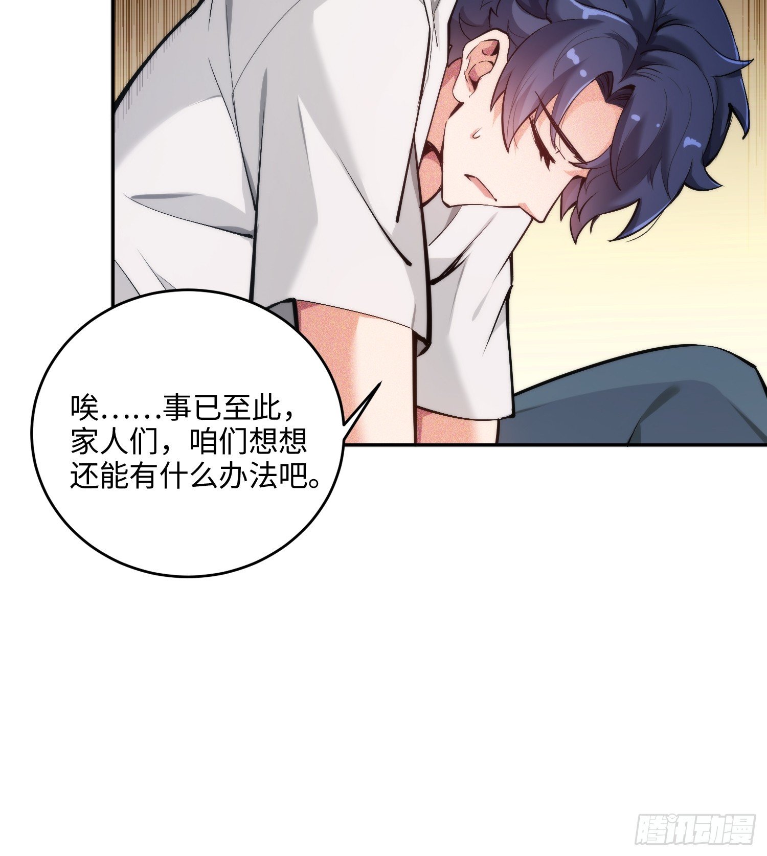 02集：绑定萌妹系统，在线发钱