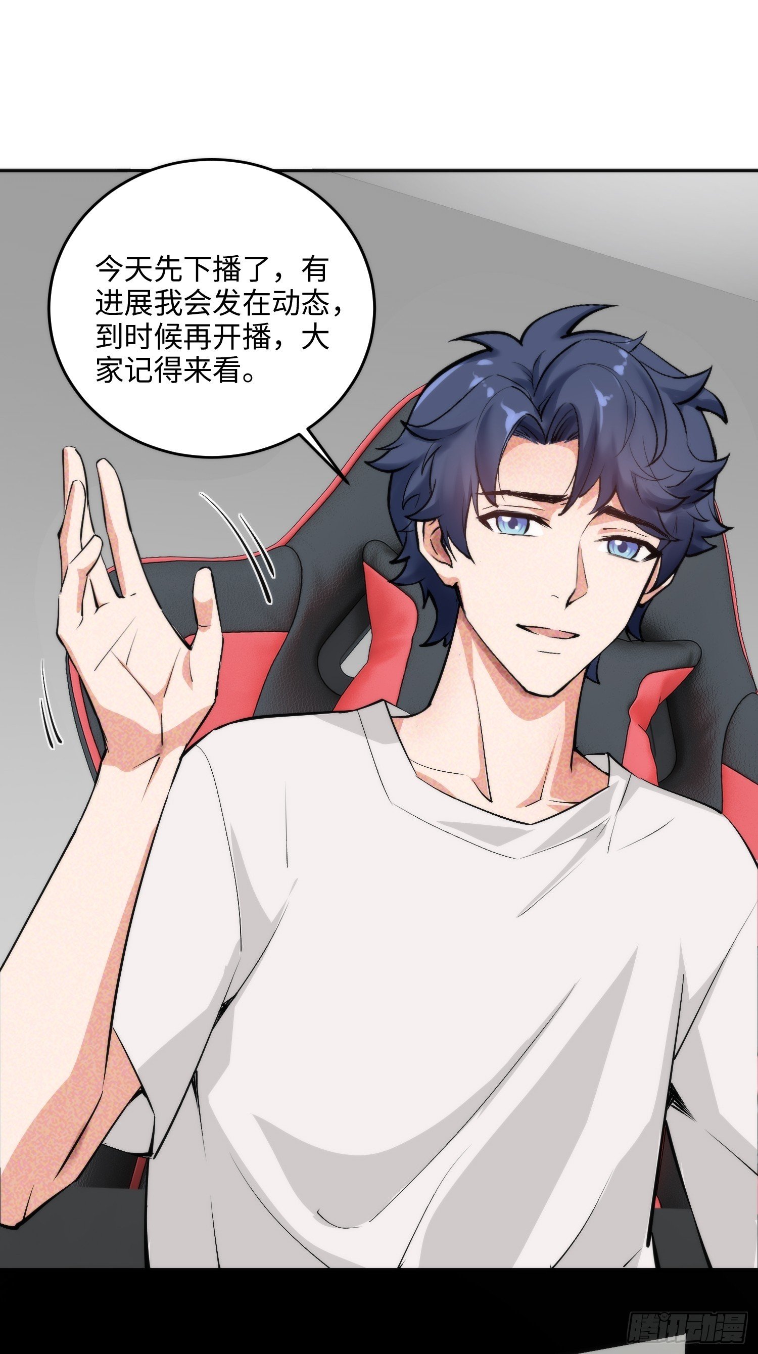 02集：绑定萌妹系统，在线发钱