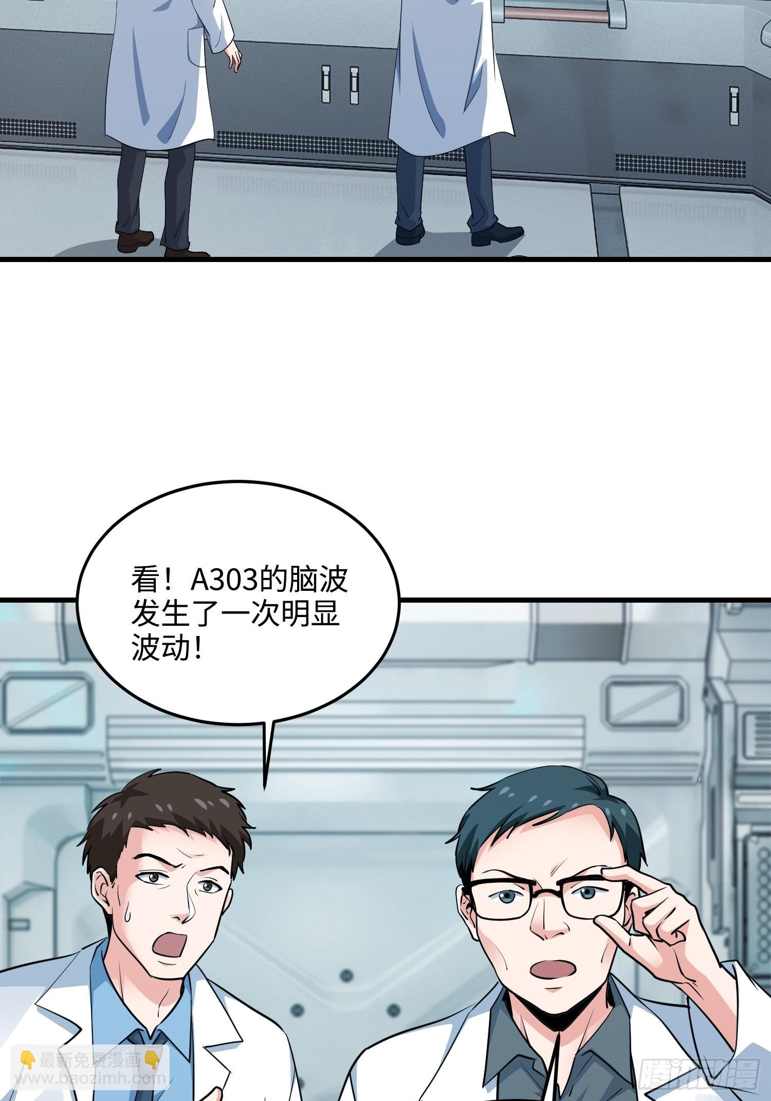 20集：醉翁之意不在酒